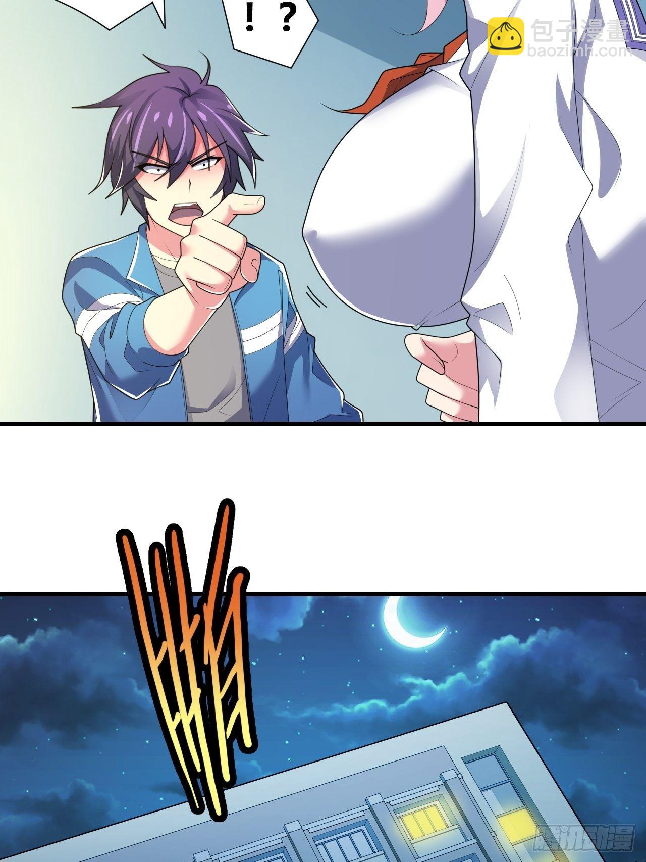 第十七话：校花网红充充充(1/2)-第18话