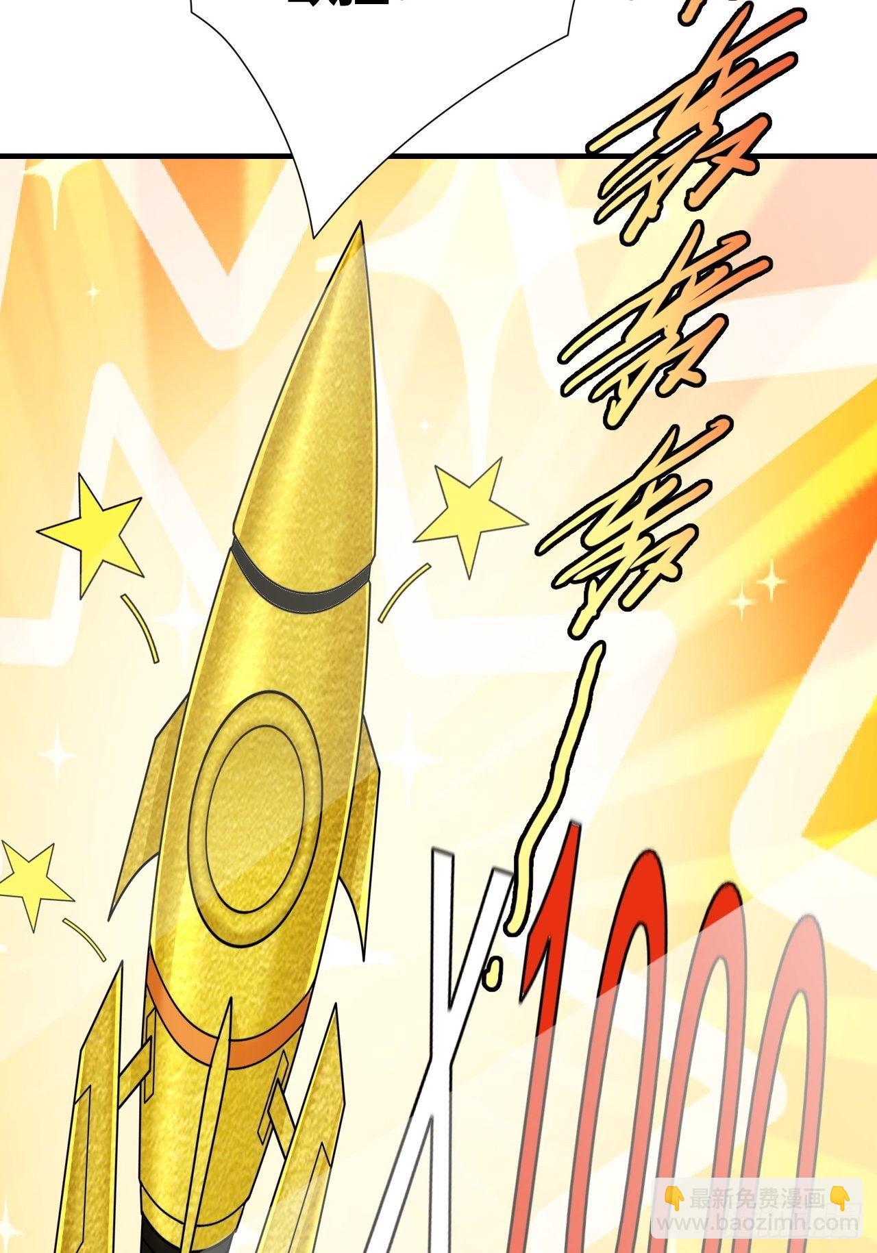 第十七话：校花网红充充充(1/2)-第18话