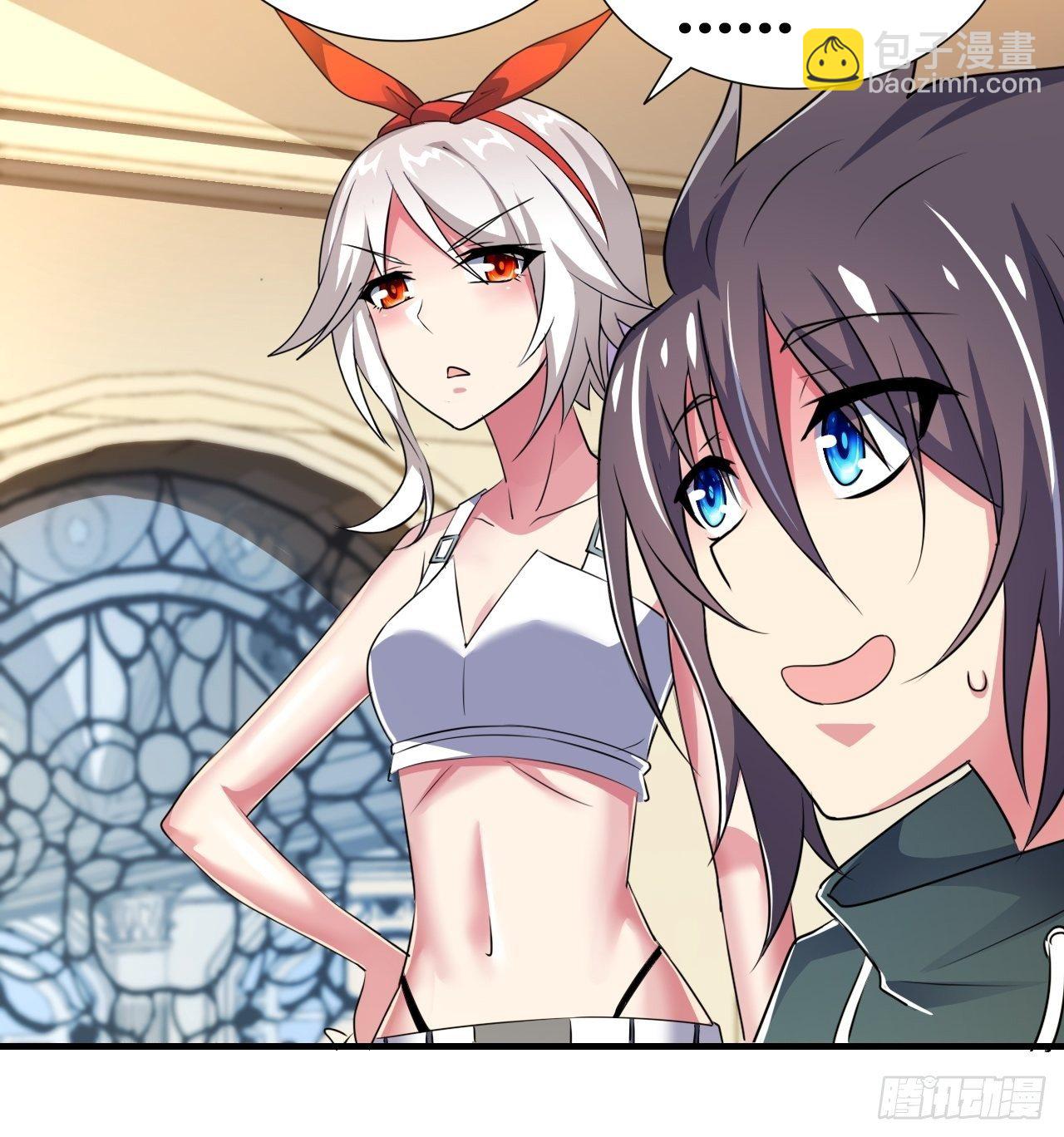 第十七话：校花网红充充充(1/2)-第18话