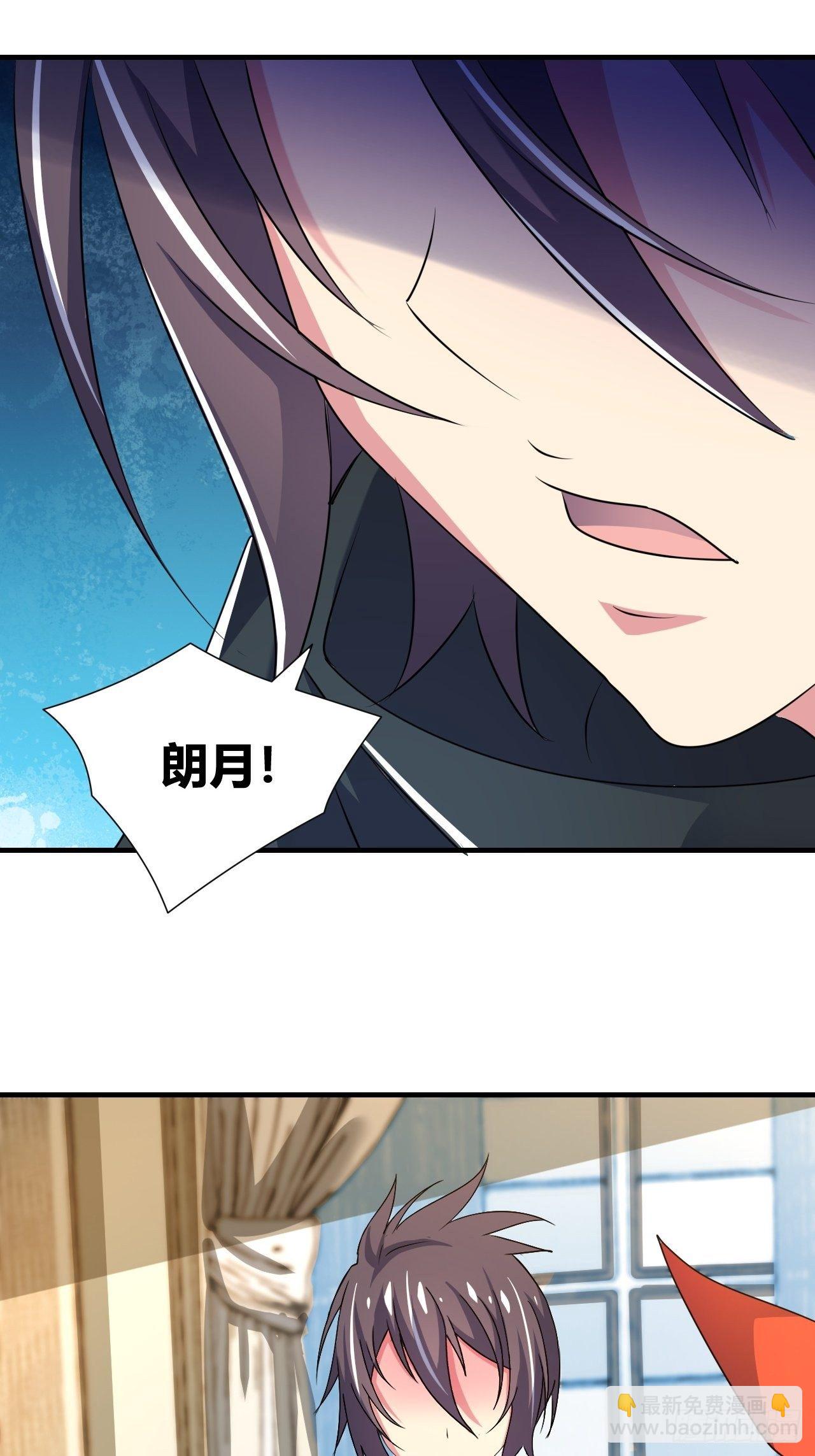 第十七话：校花网红充充充(1/2)-第18话