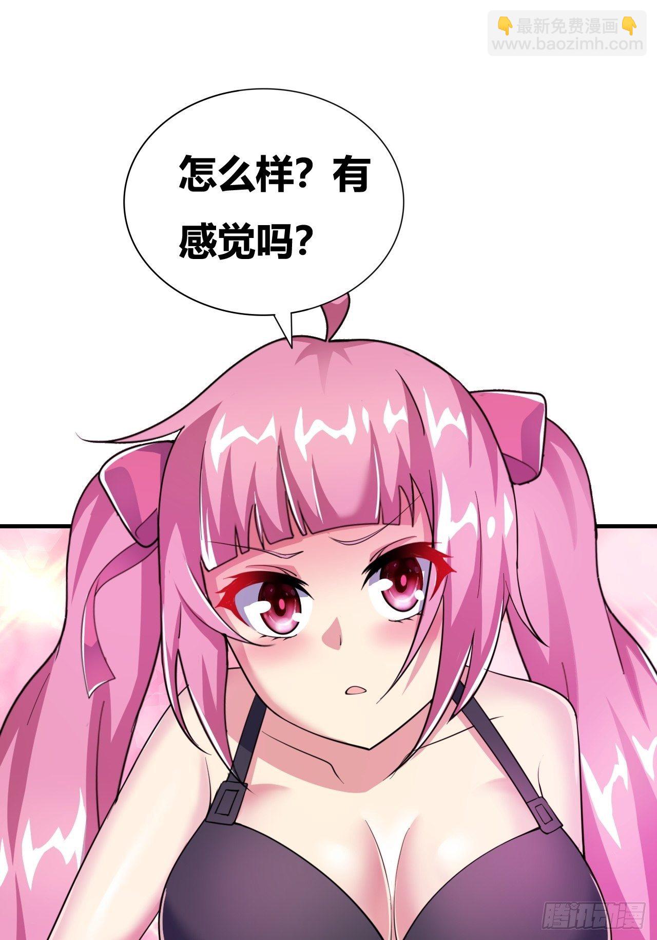 第十九话：绝世直播(1/2)-第20话