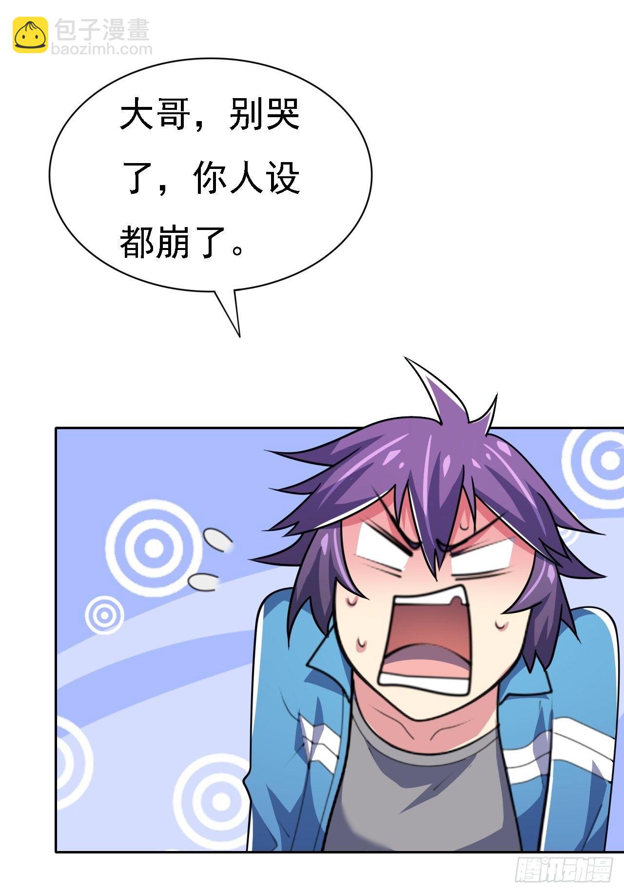 第25话：请叫我钱开朗基罗(1/2)-第26话