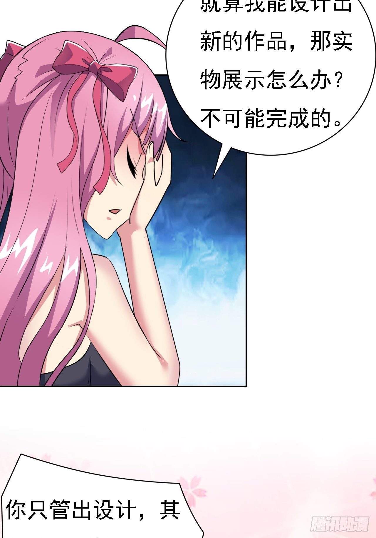 第25话：请叫我钱开朗基罗(1/2)-第26话