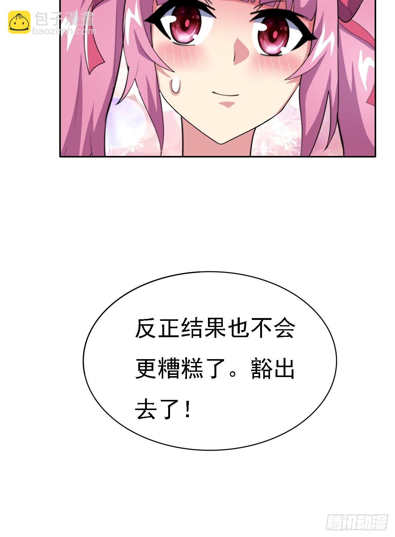 第25话：请叫我钱开朗基罗(1/2)-第26话