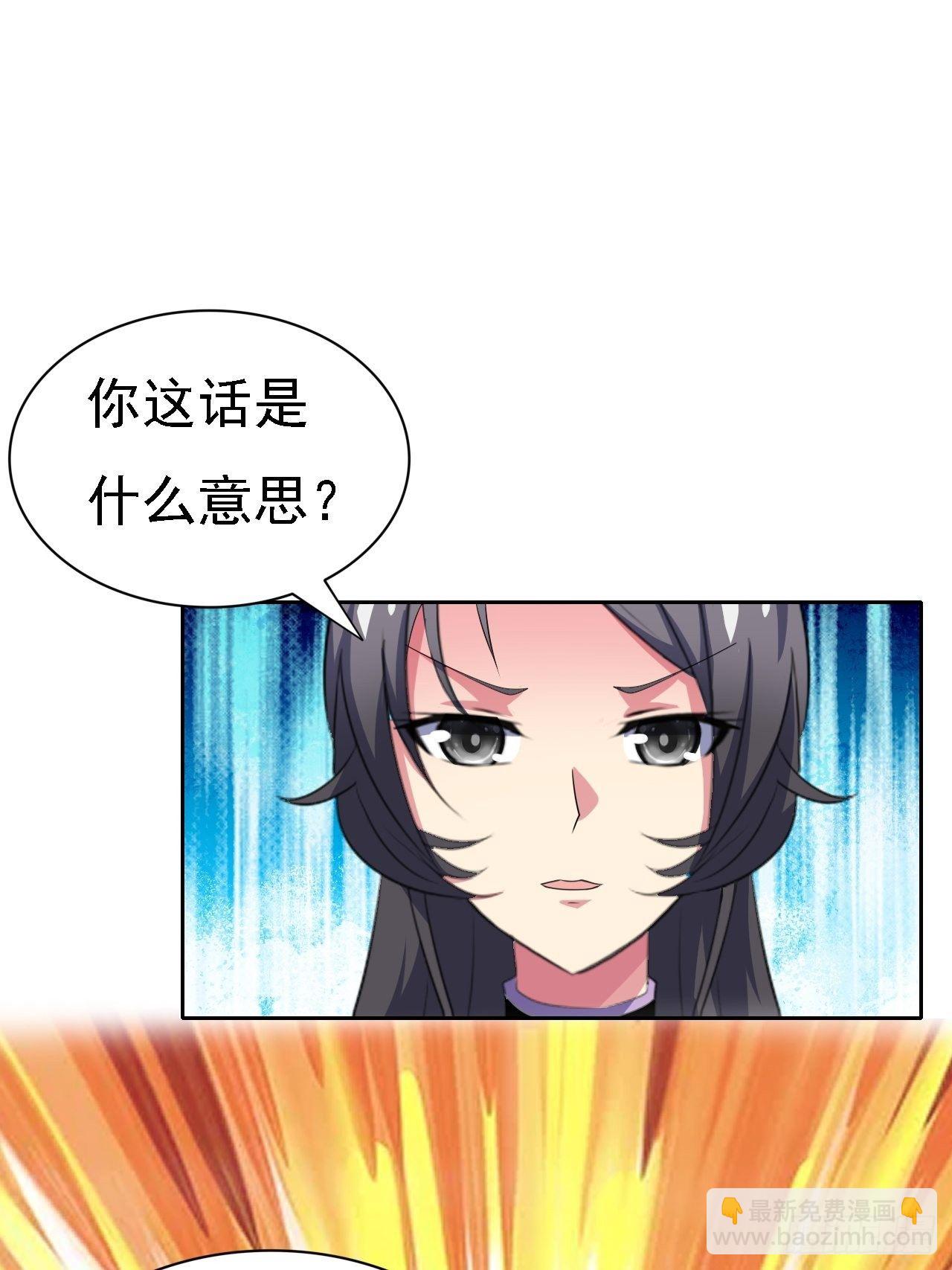 第25话：请叫我钱开朗基罗(1/2)-第26话