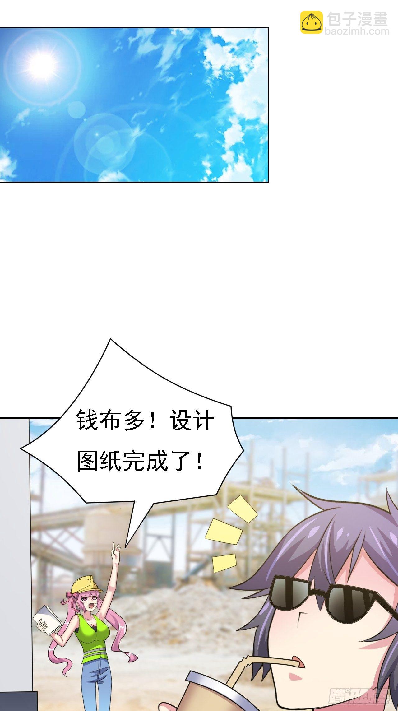 第25话：请叫我钱开朗基罗(1/2)-第26话