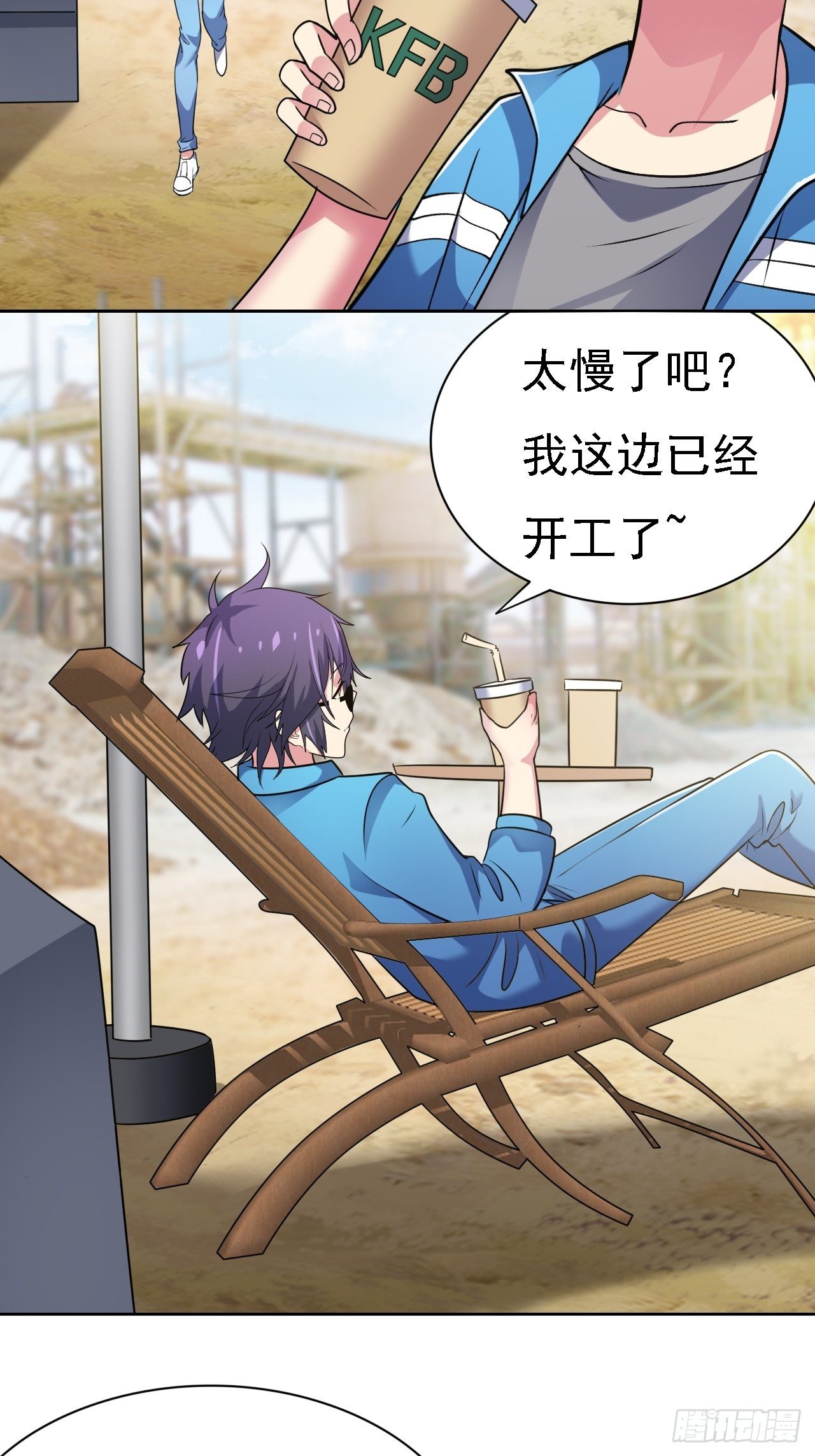 第25话：请叫我钱开朗基罗(1/2)-第26话