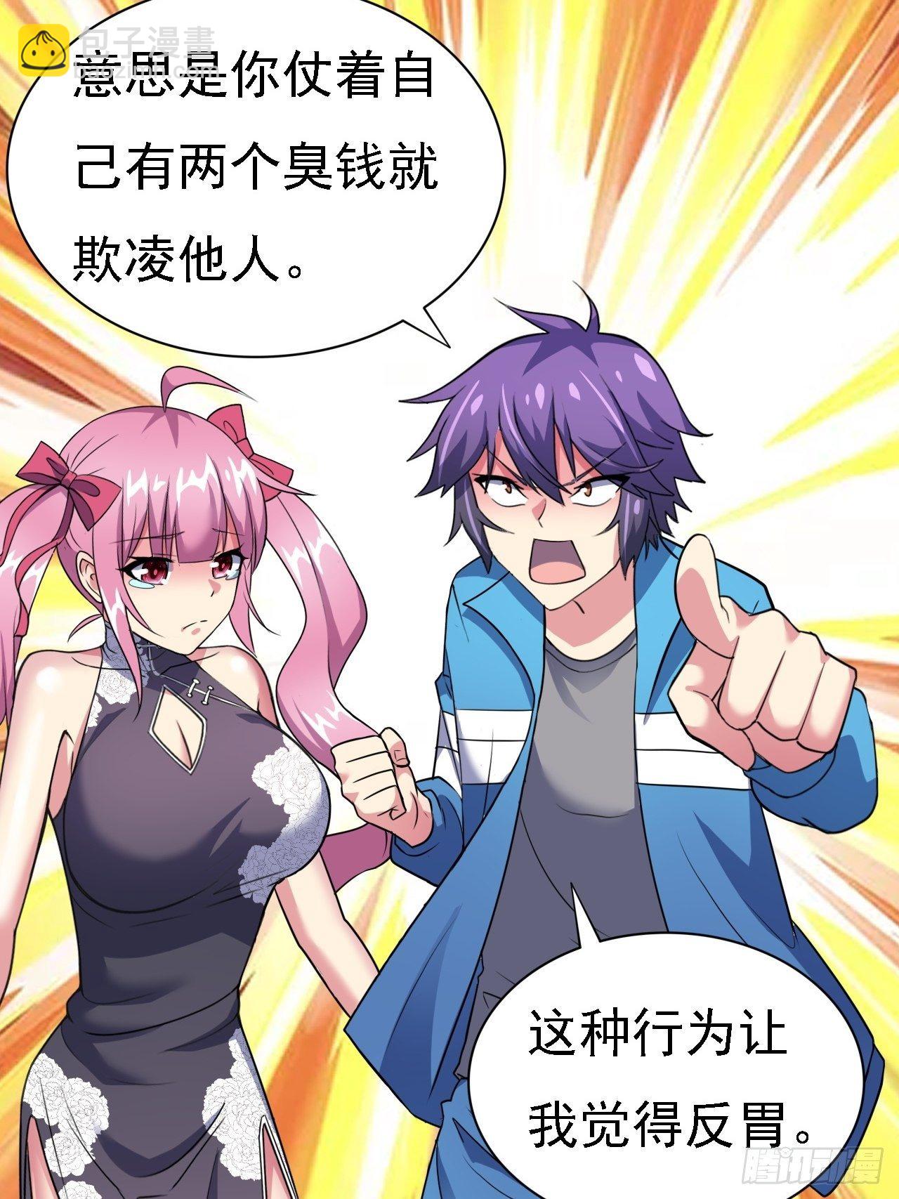 第25话：请叫我钱开朗基罗(1/2)-第26话