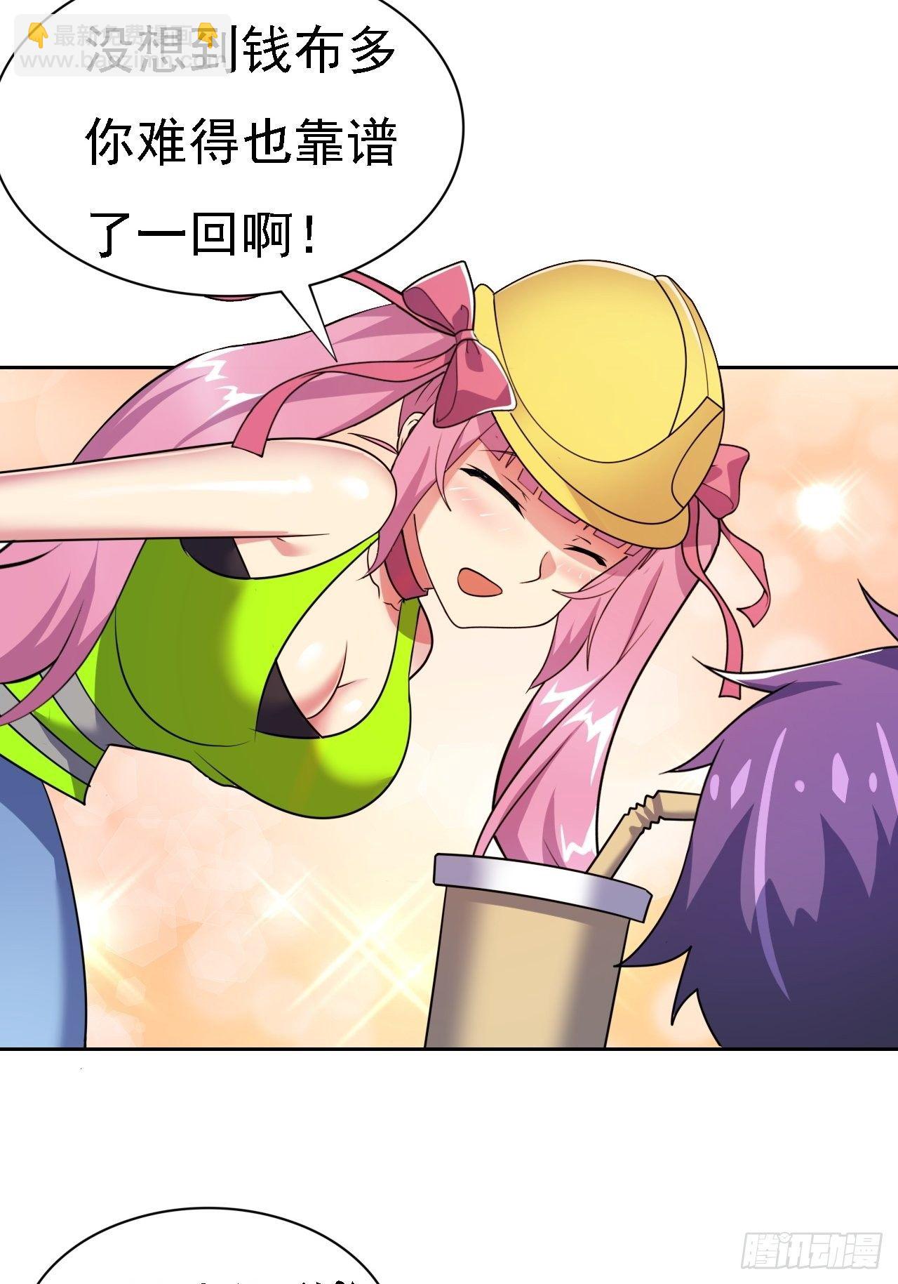 第25话：请叫我钱开朗基罗(1/2)-第26话