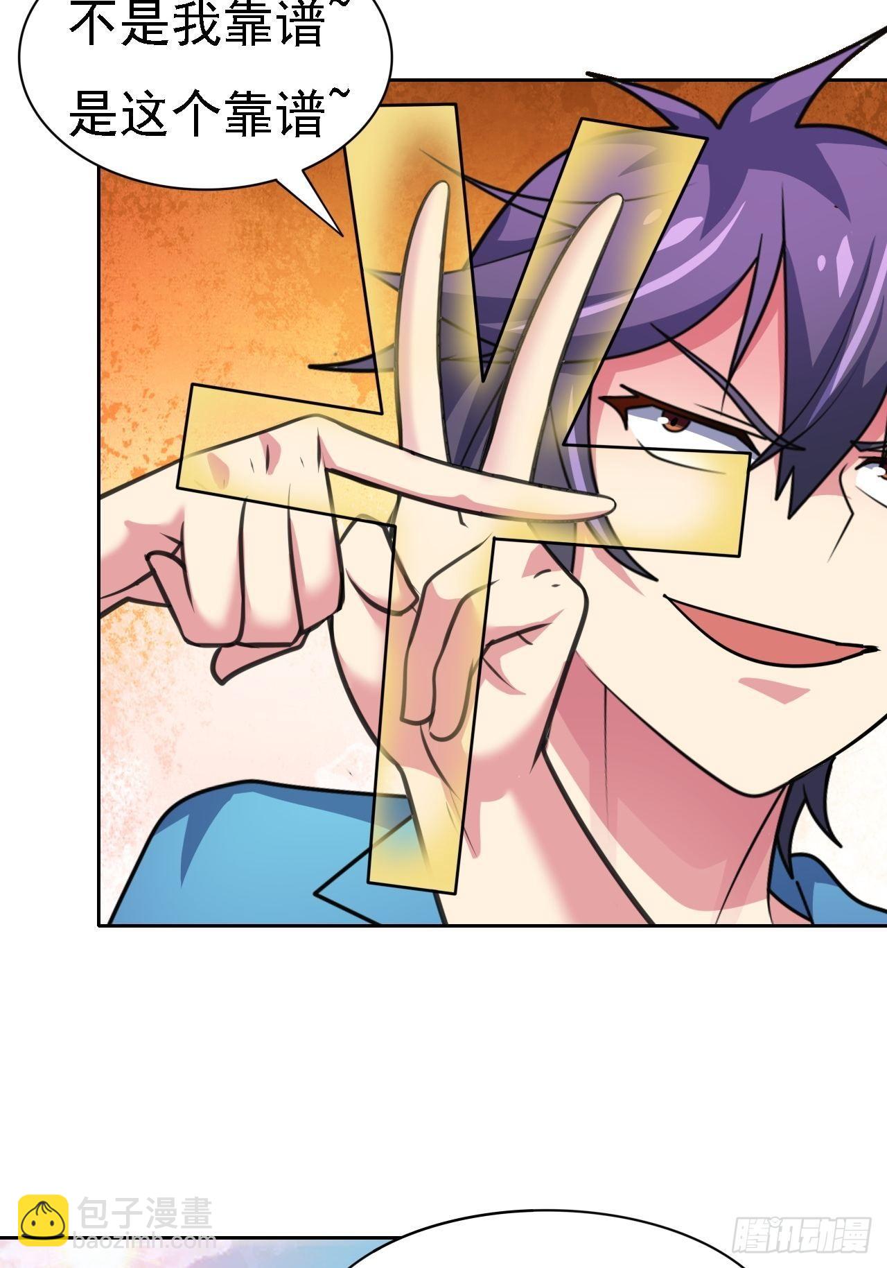 第25话：请叫我钱开朗基罗(1/2)-第26话