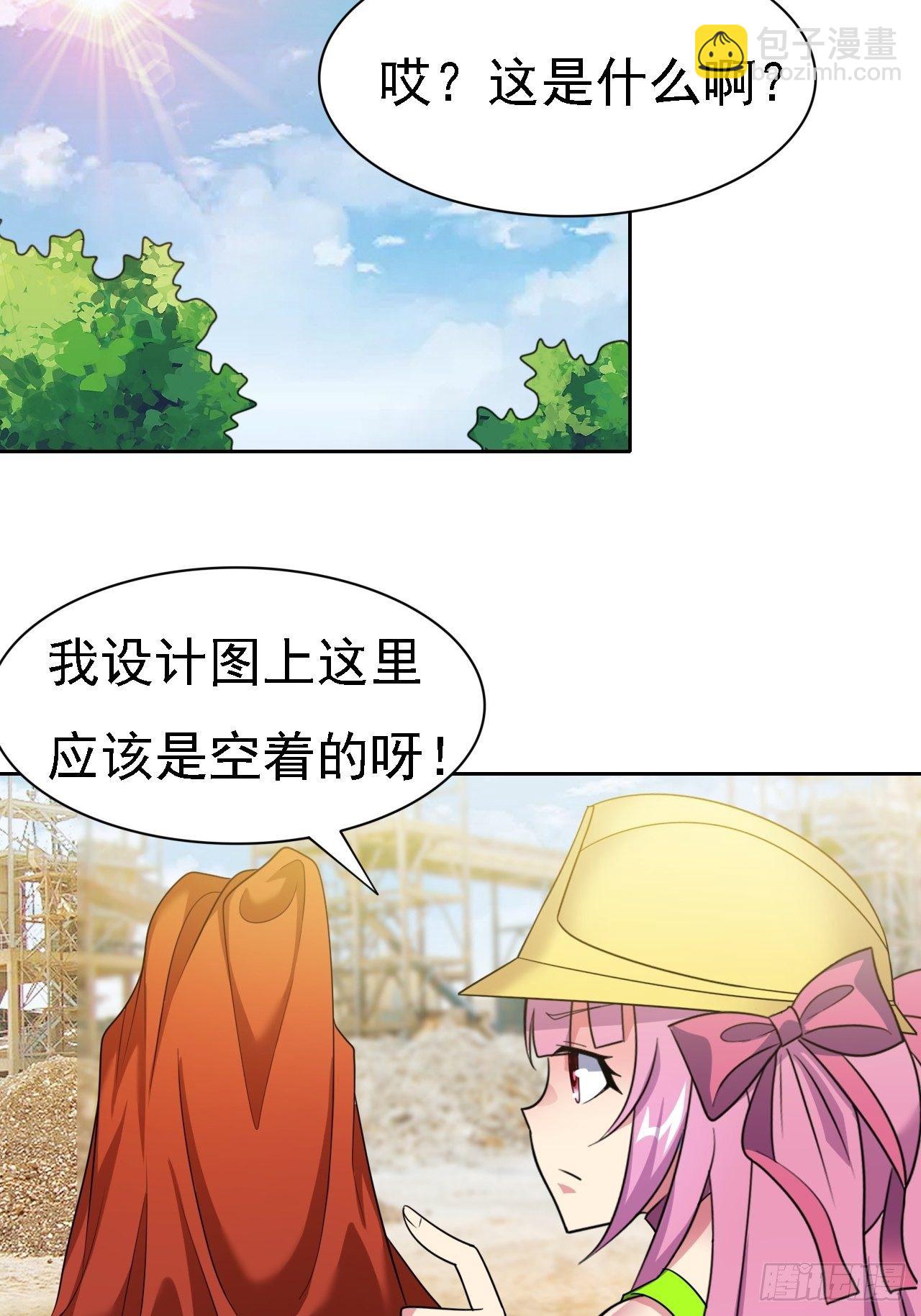 第25话：请叫我钱开朗基罗(1/2)-第26话