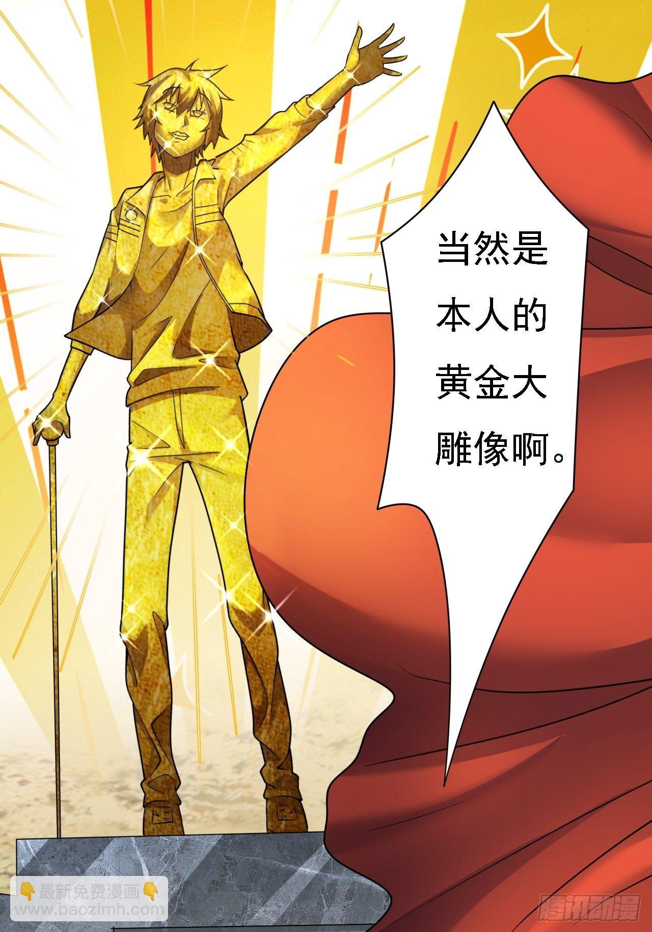 第25话：请叫我钱开朗基罗(1/2)-第26话