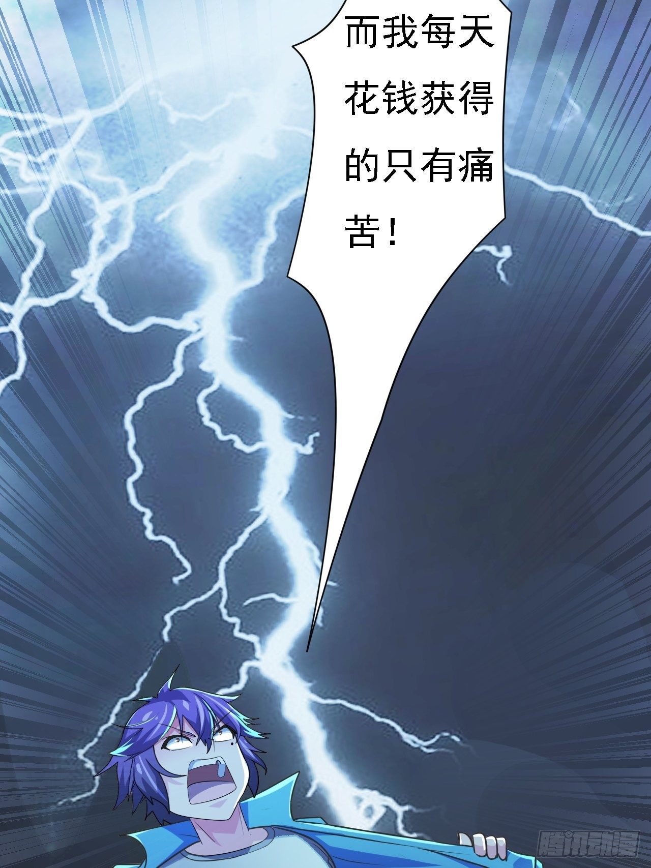 第25话：请叫我钱开朗基罗(1/2)-第26话