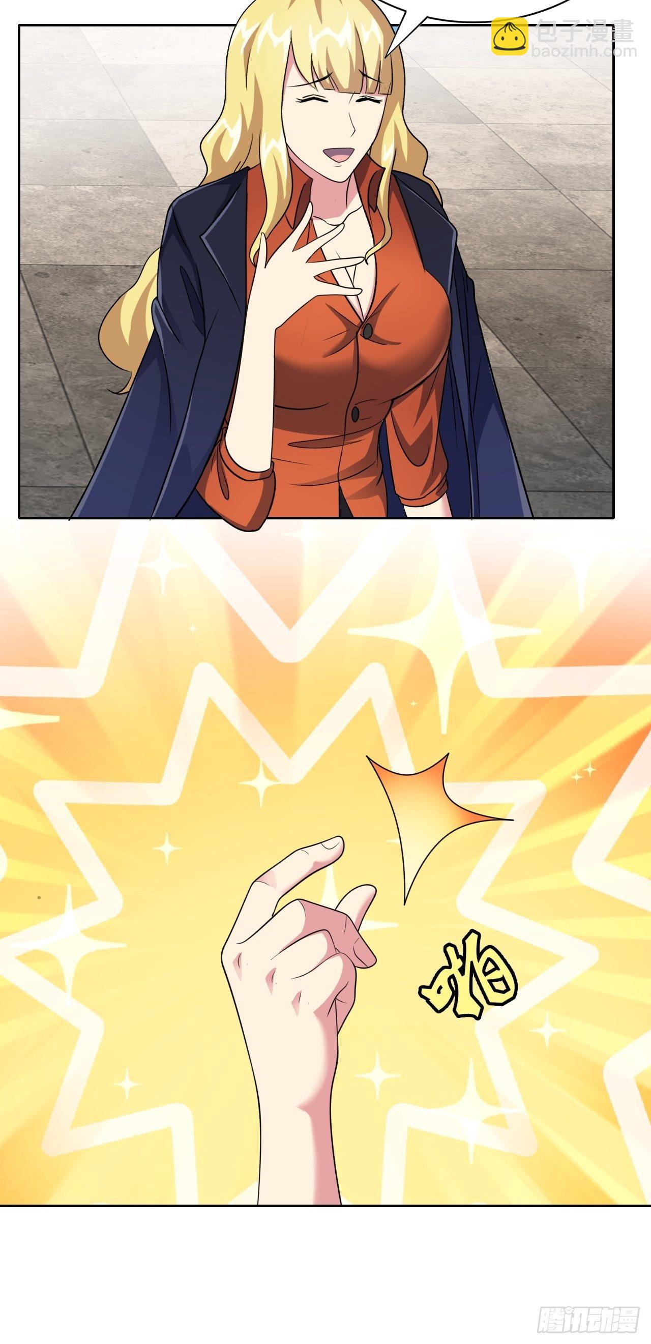 第27话：今天开始当校董-第28话