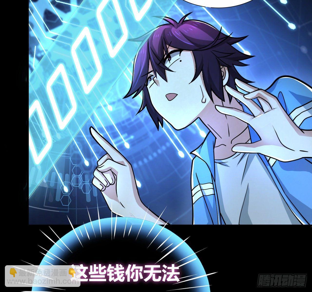 第三话：诅咒系统(1/2)-第4话