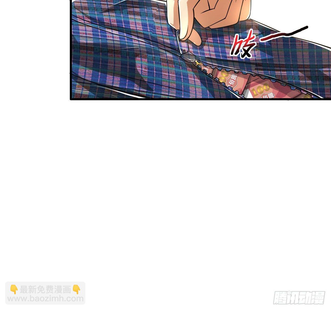 第三话：诅咒系统(1/2)-第4话