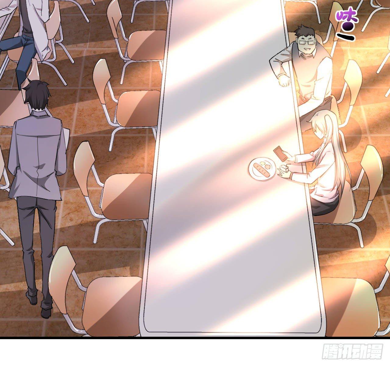 第三话：诅咒系统(1/2)-第4话