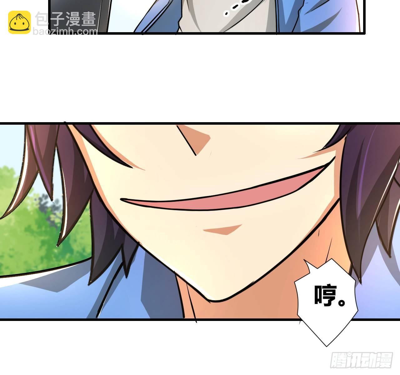 第三话：诅咒系统(1/2)-第4话