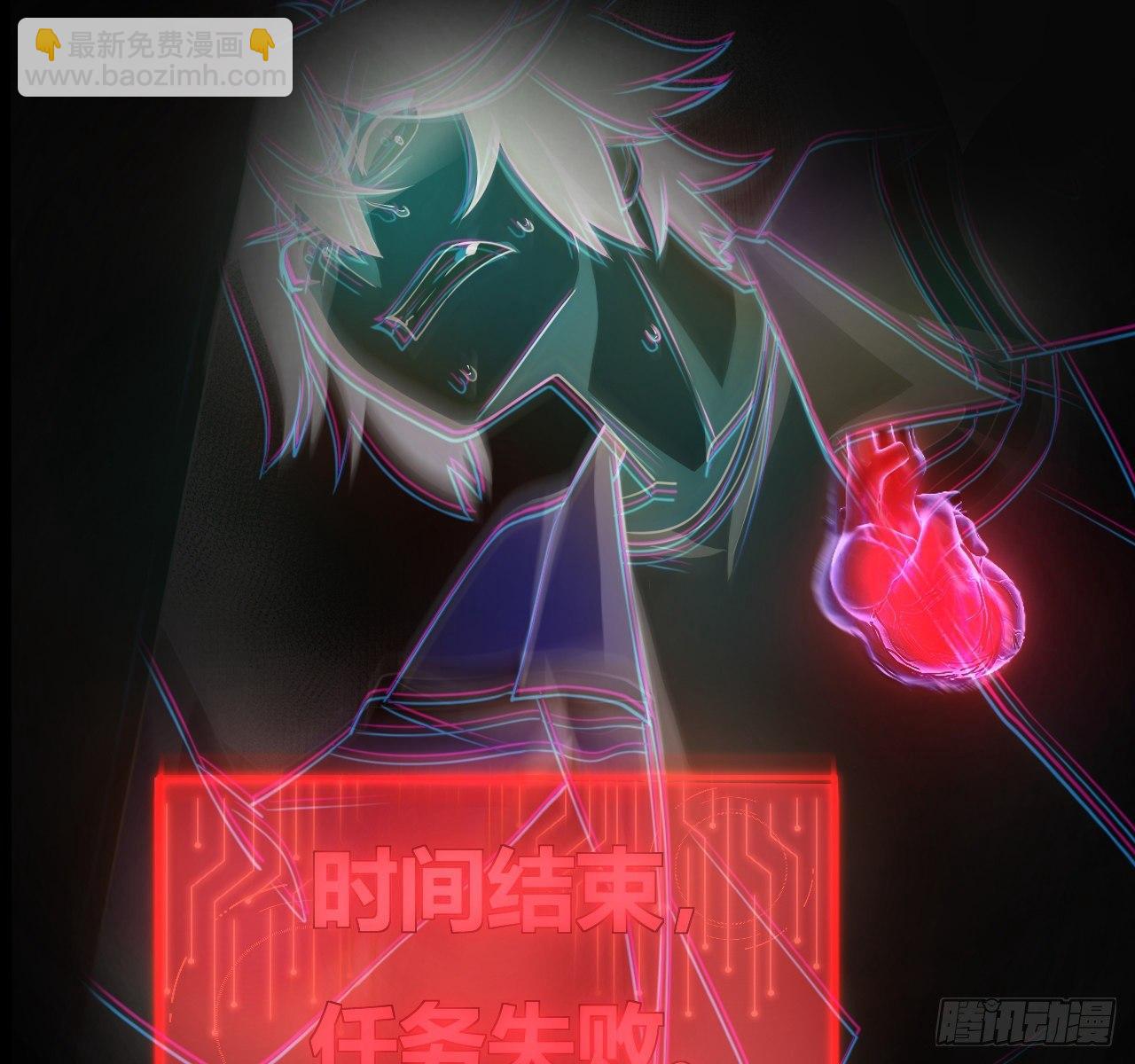 第三话：诅咒系统(1/2)-第4话