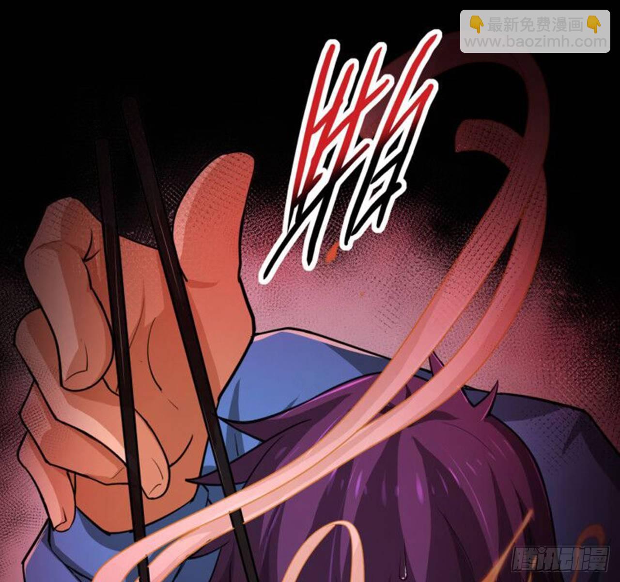 第三话：诅咒系统(1/2)-第4话