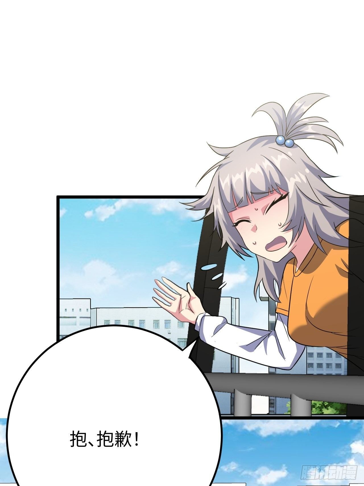 第31话：梦魇的回归(1/2)-第32话