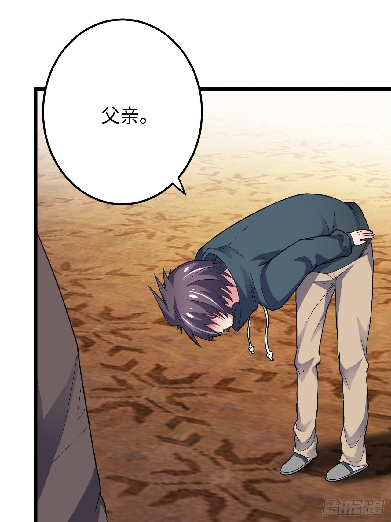 第31话：梦魇的回归(1/2)-第32话