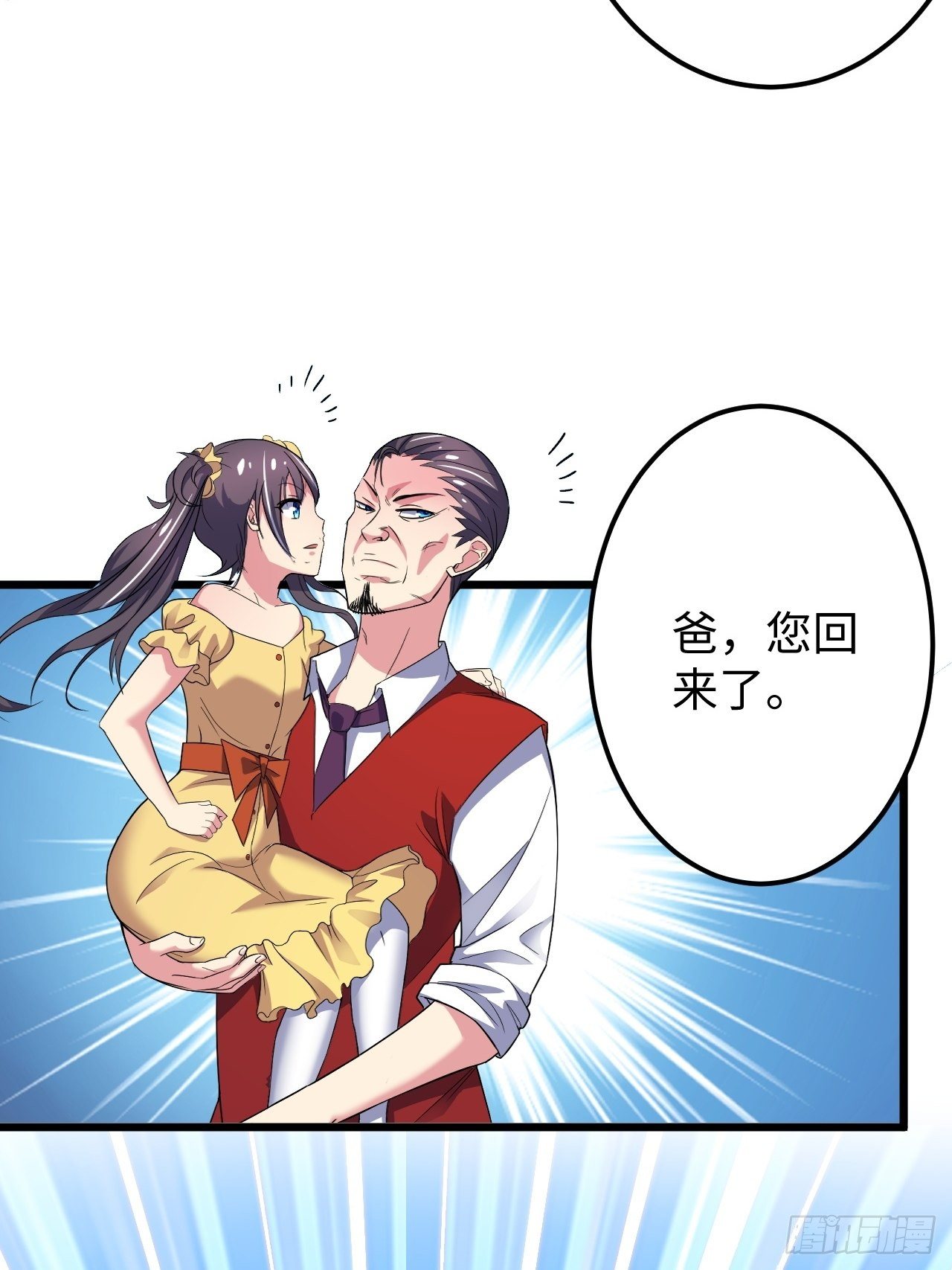 第31话：梦魇的回归(1/2)-第32话