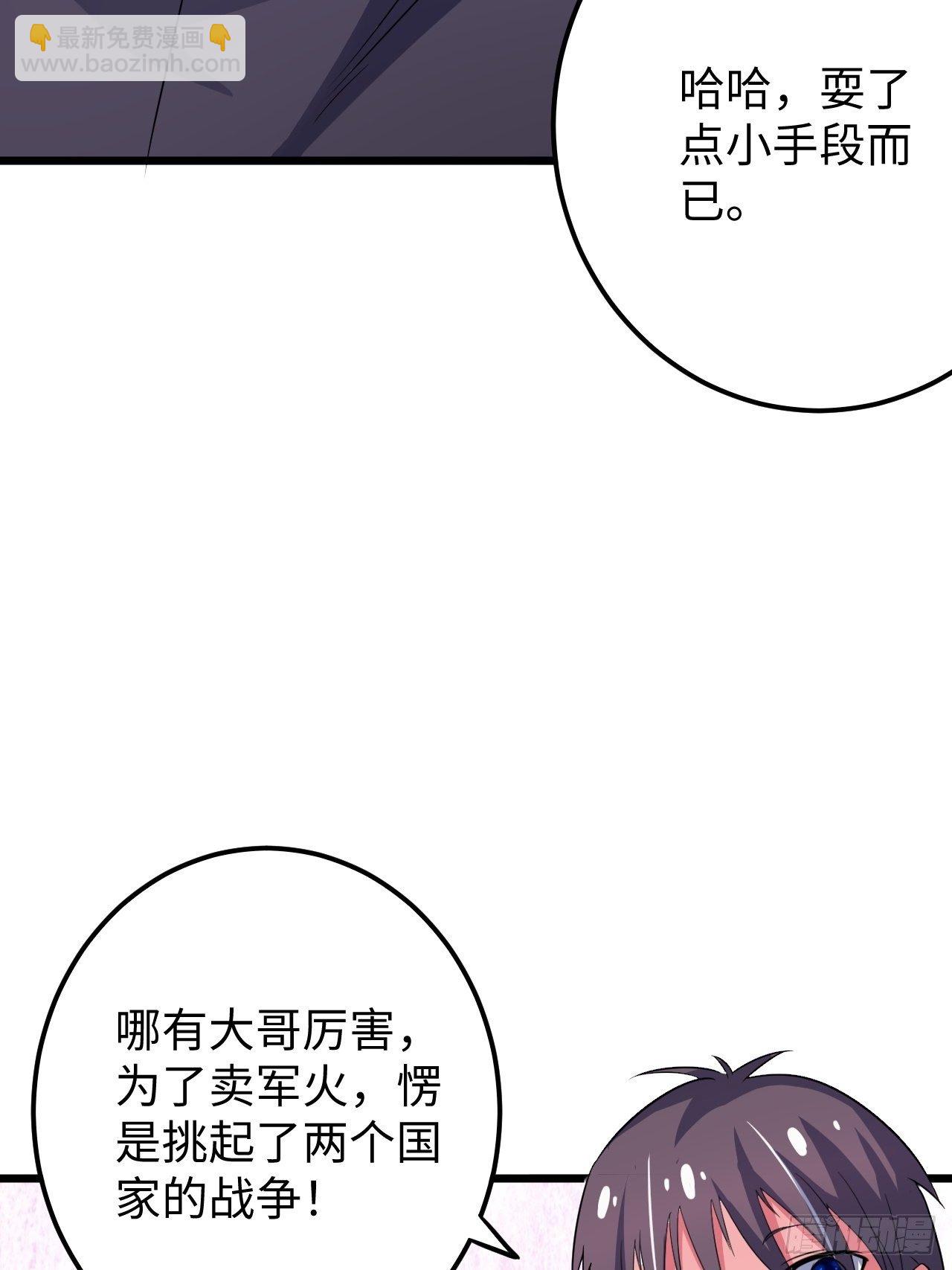 第31话：梦魇的回归(1/2)-第32话