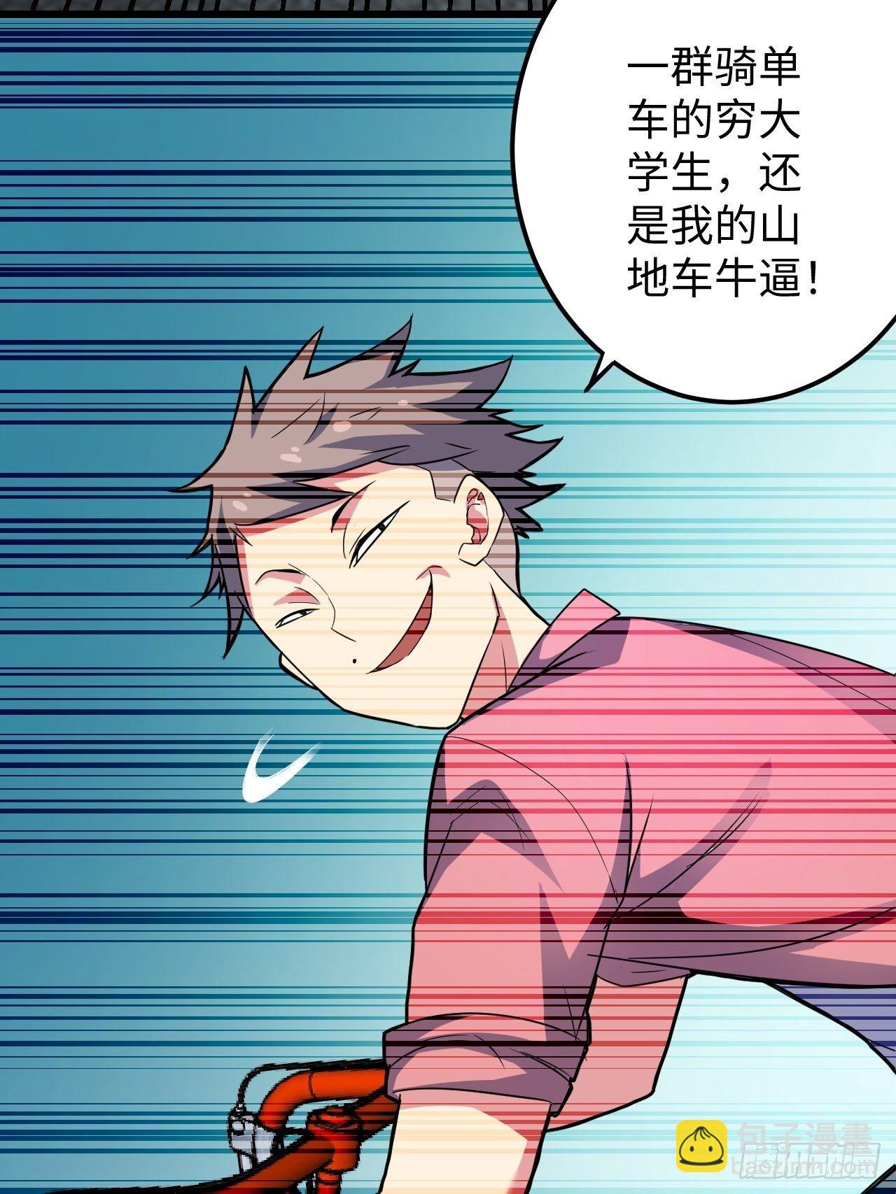 第31话：梦魇的回归(1/2)-第32话