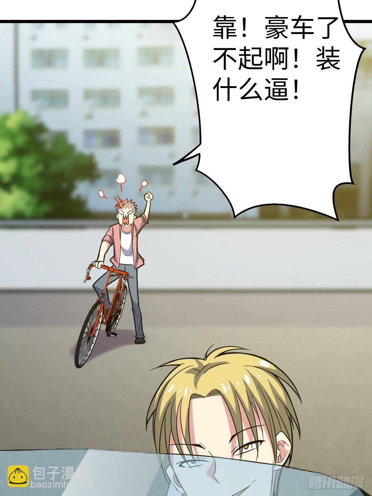 第31话：梦魇的回归(1/2)-第32话