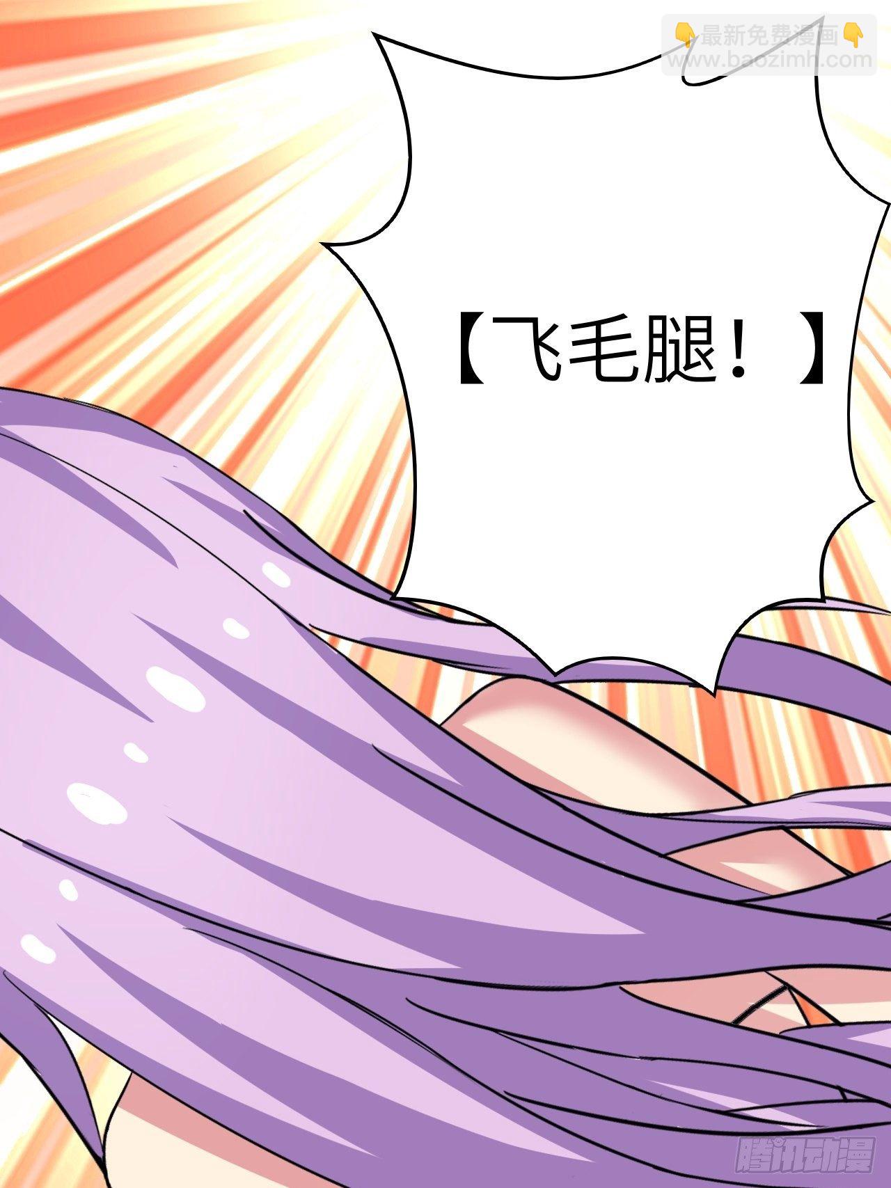 第45话：只是主...任务罢了(1/2)-第46话