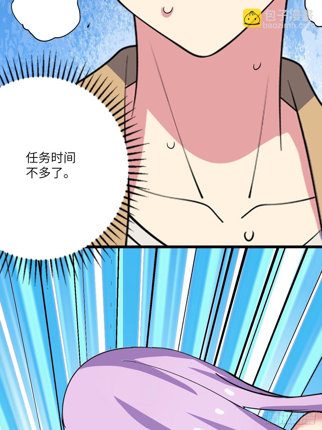 第45话：只是主...任务罢了(1/2)-第46话