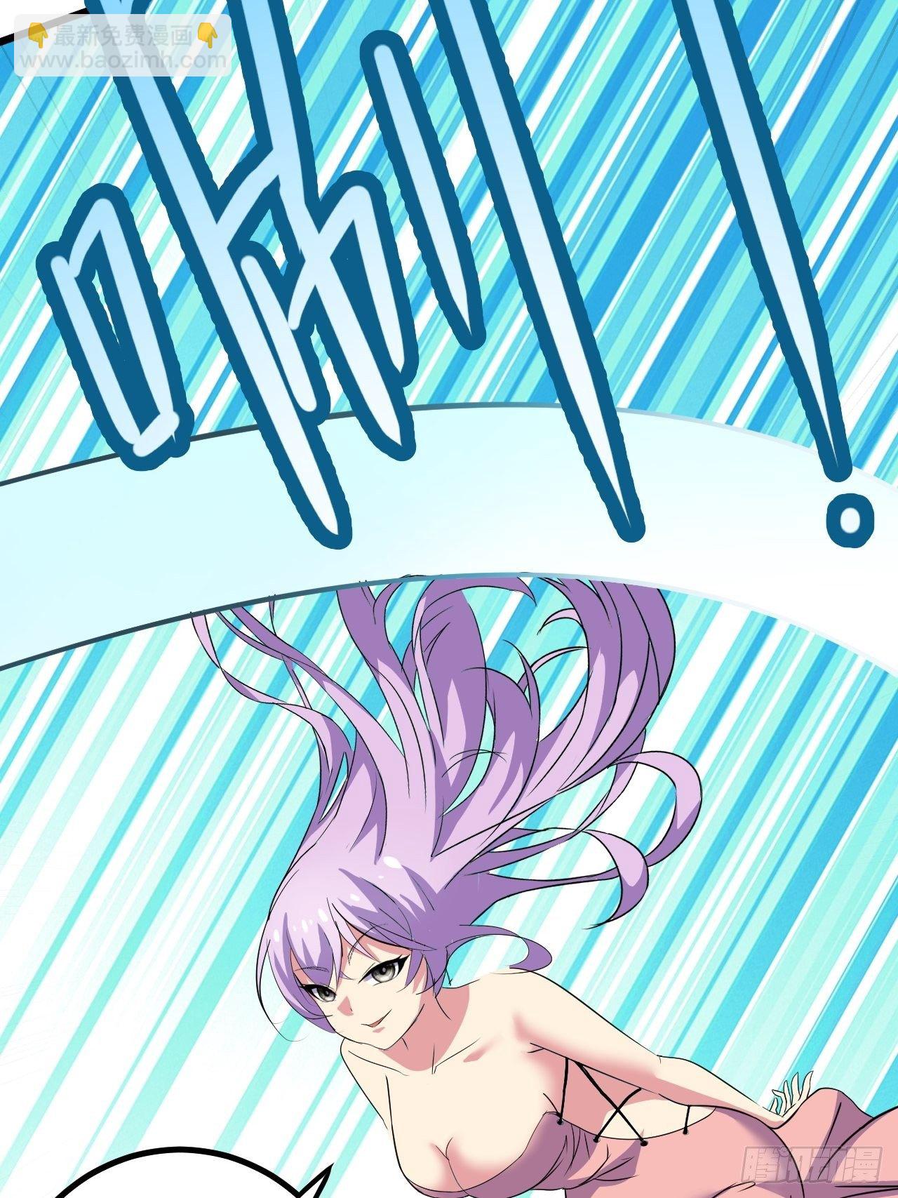 第45话：只是主...任务罢了(1/2)-第46话