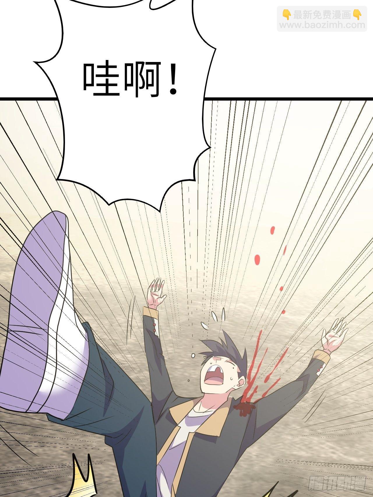 第45话：只是主...任务罢了(1/2)-第46话