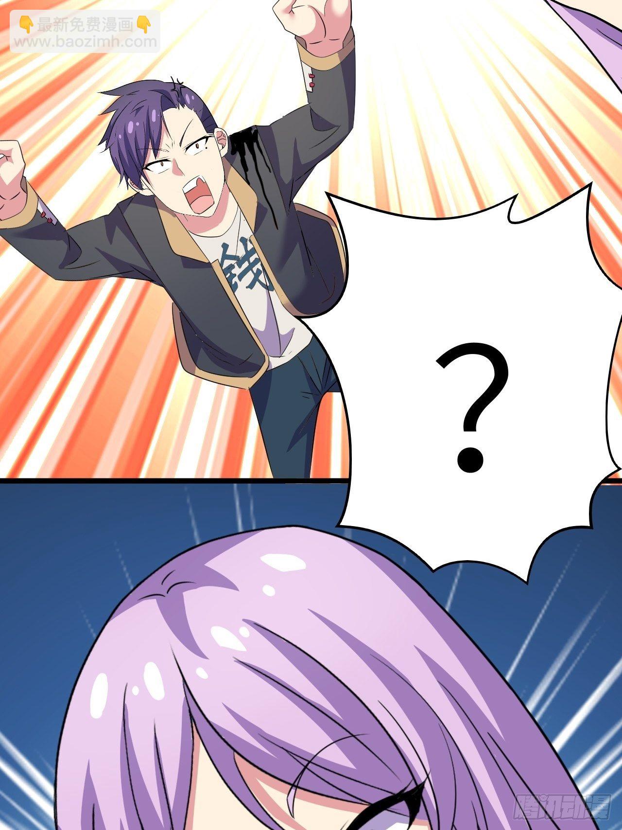 第45话：只是主...任务罢了(1/2)-第46话