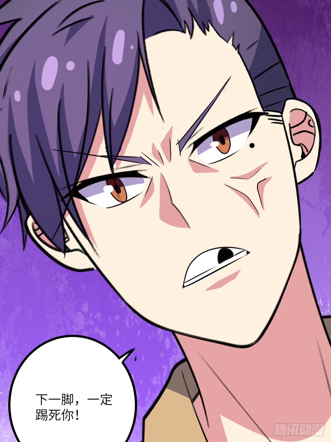 第45话：只是主...任务罢了(1/2)-第46话