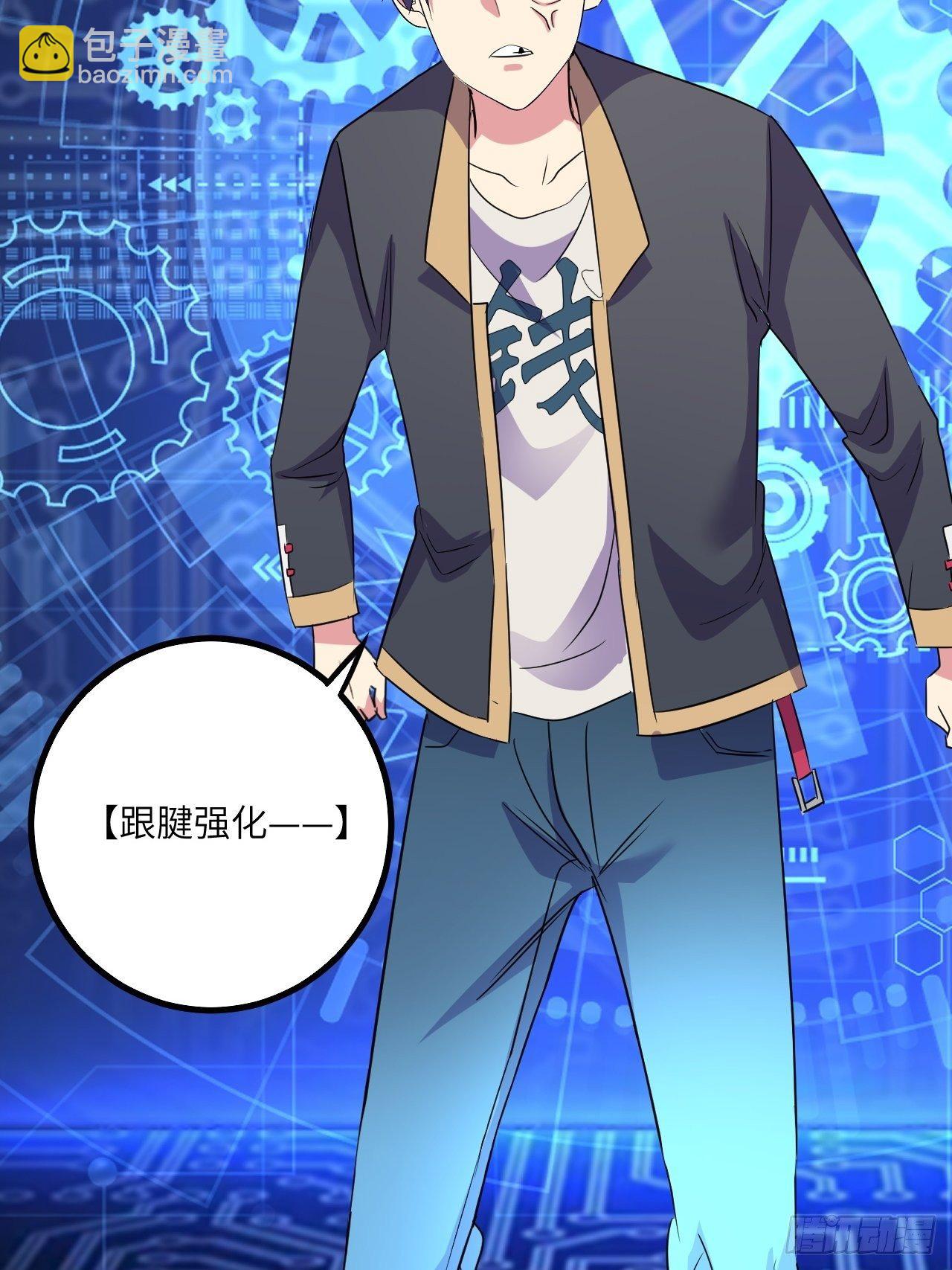 第45话：只是主...任务罢了(1/2)-第46话