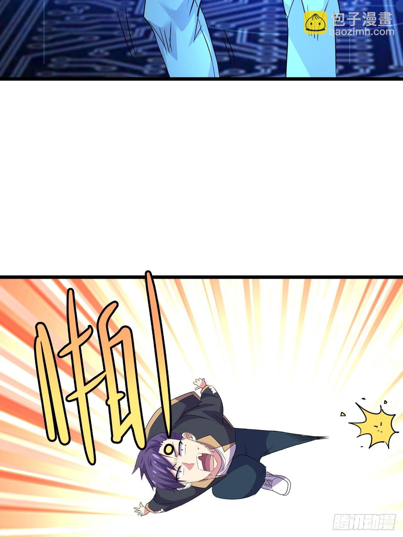 第45话：只是主...任务罢了(1/2)-第46话