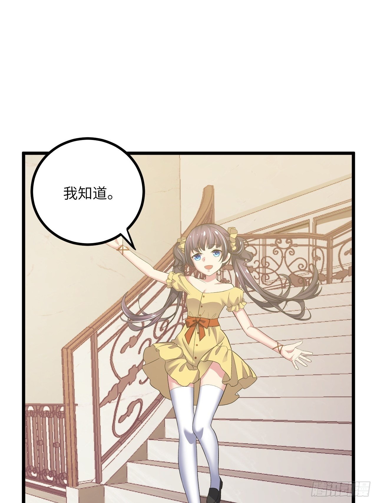 第49话：萝莉操手钱布多(1/2)-第50话