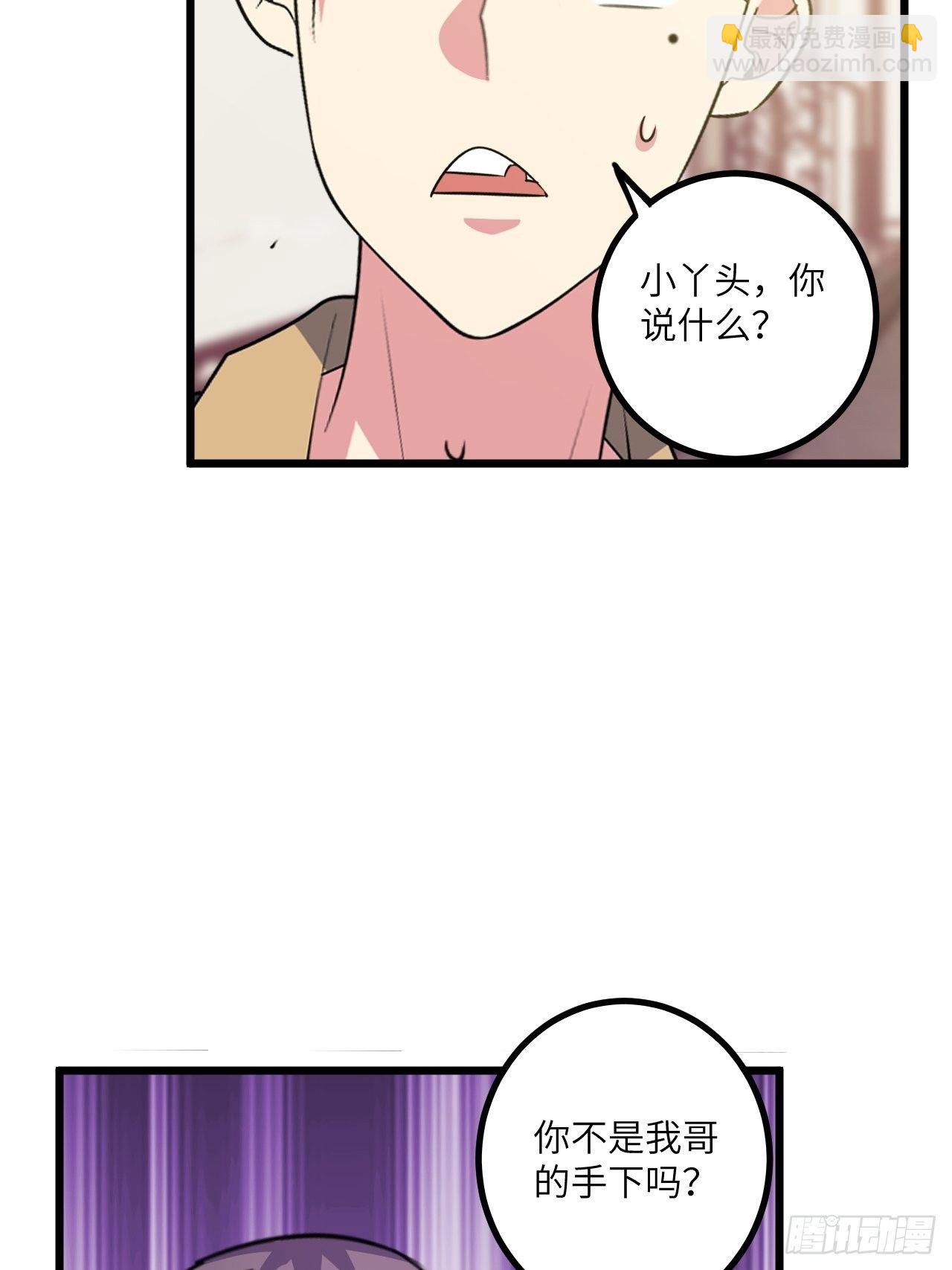 第49话：萝莉操手钱布多(1/2)-第50话