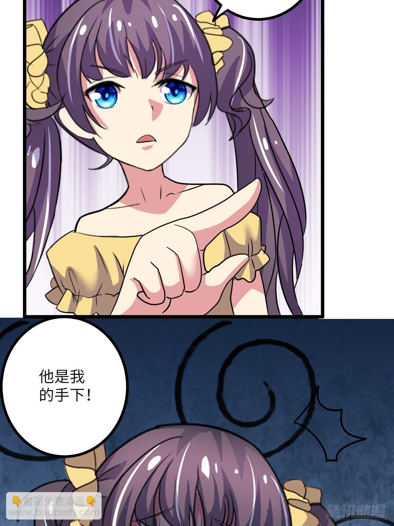 第49话：萝莉操手钱布多(1/2)-第50话