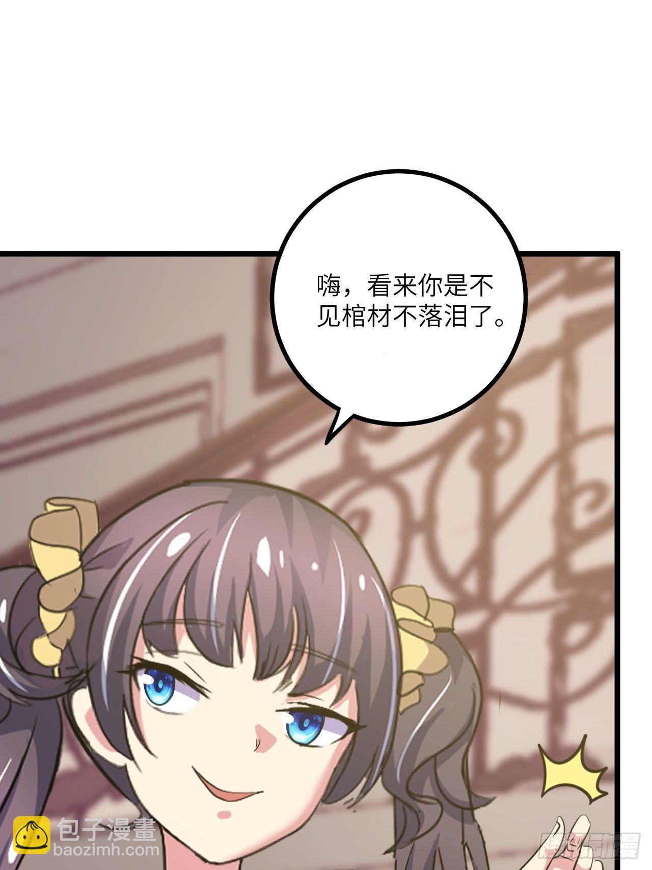 第49话：萝莉操手钱布多(1/2)-第50话