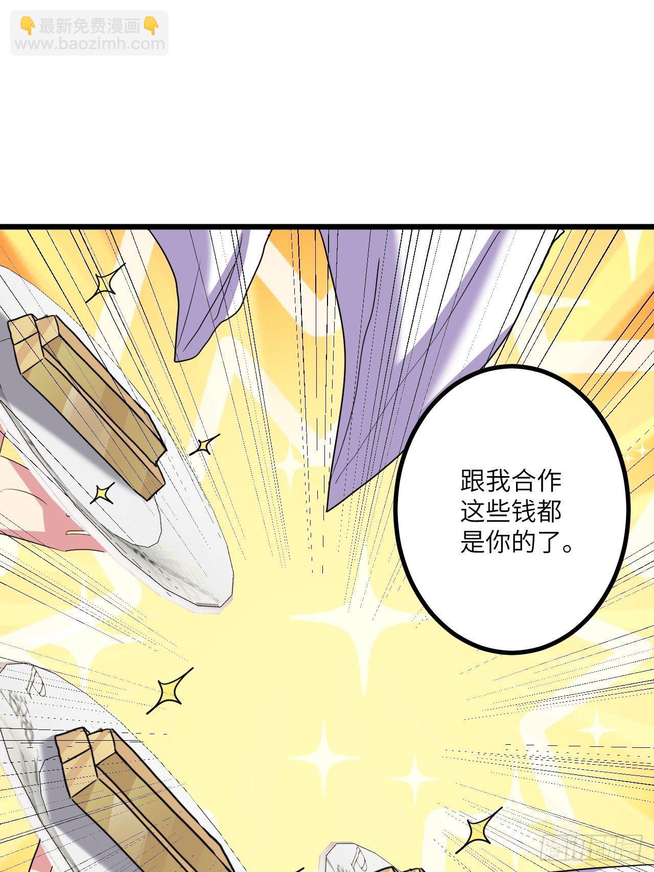 第49话：萝莉操手钱布多(1/2)-第50话