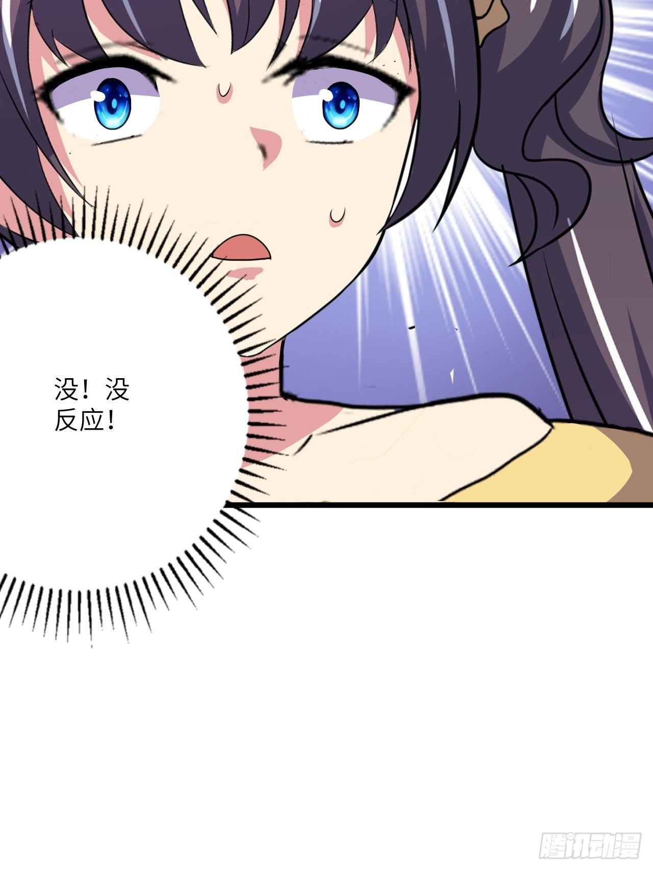 第49话：萝莉操手钱布多(1/2)-第50话