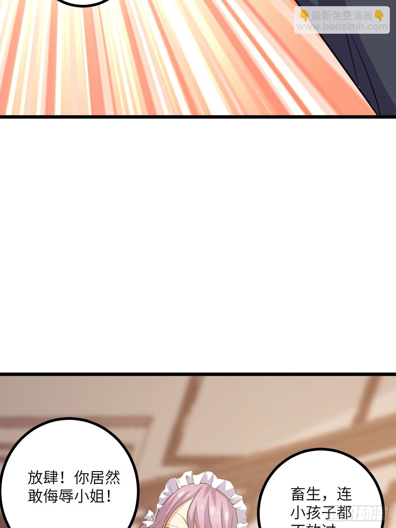 第49话：萝莉操手钱布多(1/2)-第50话