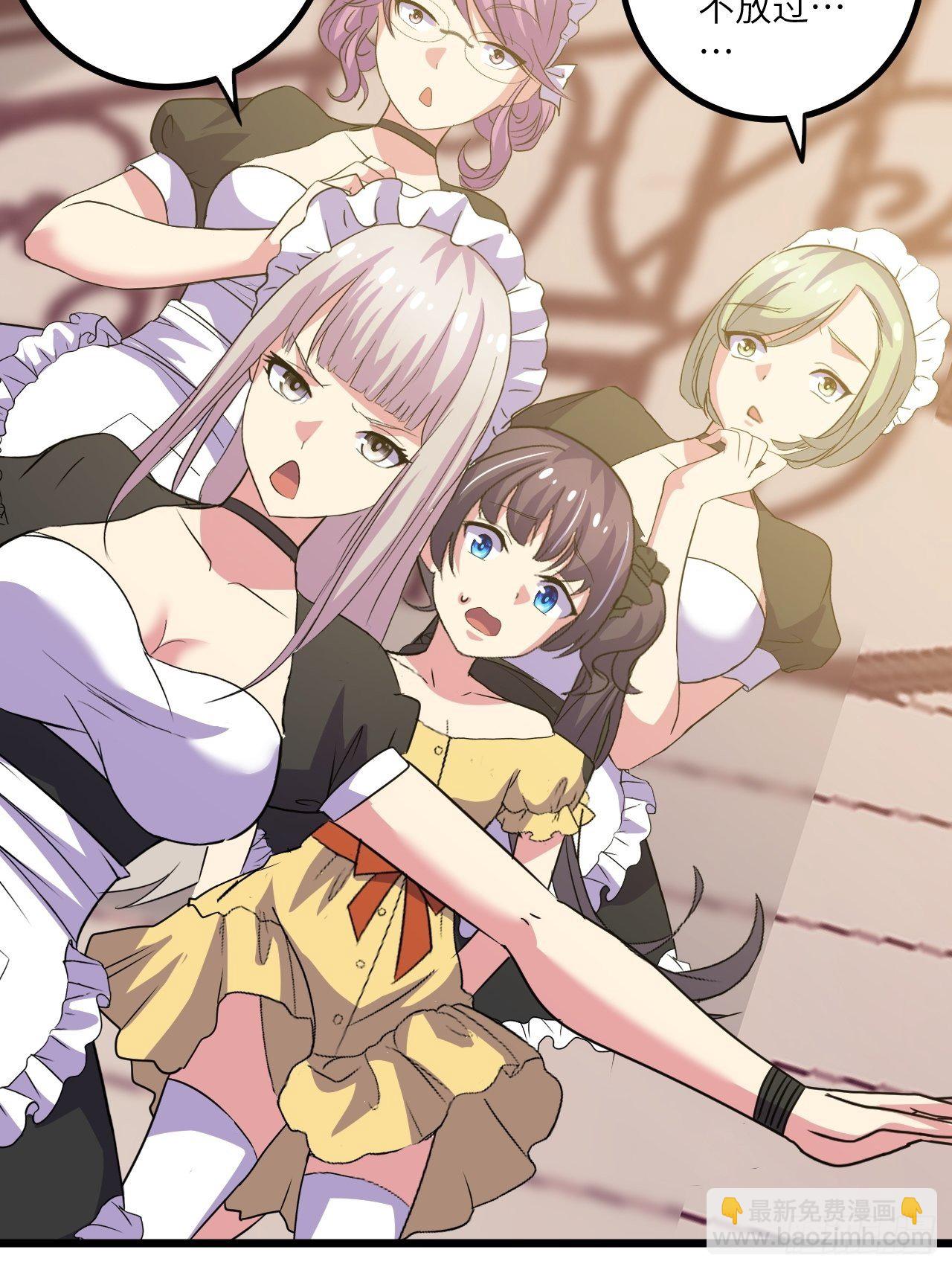 第49话：萝莉操手钱布多(1/2)-第50话