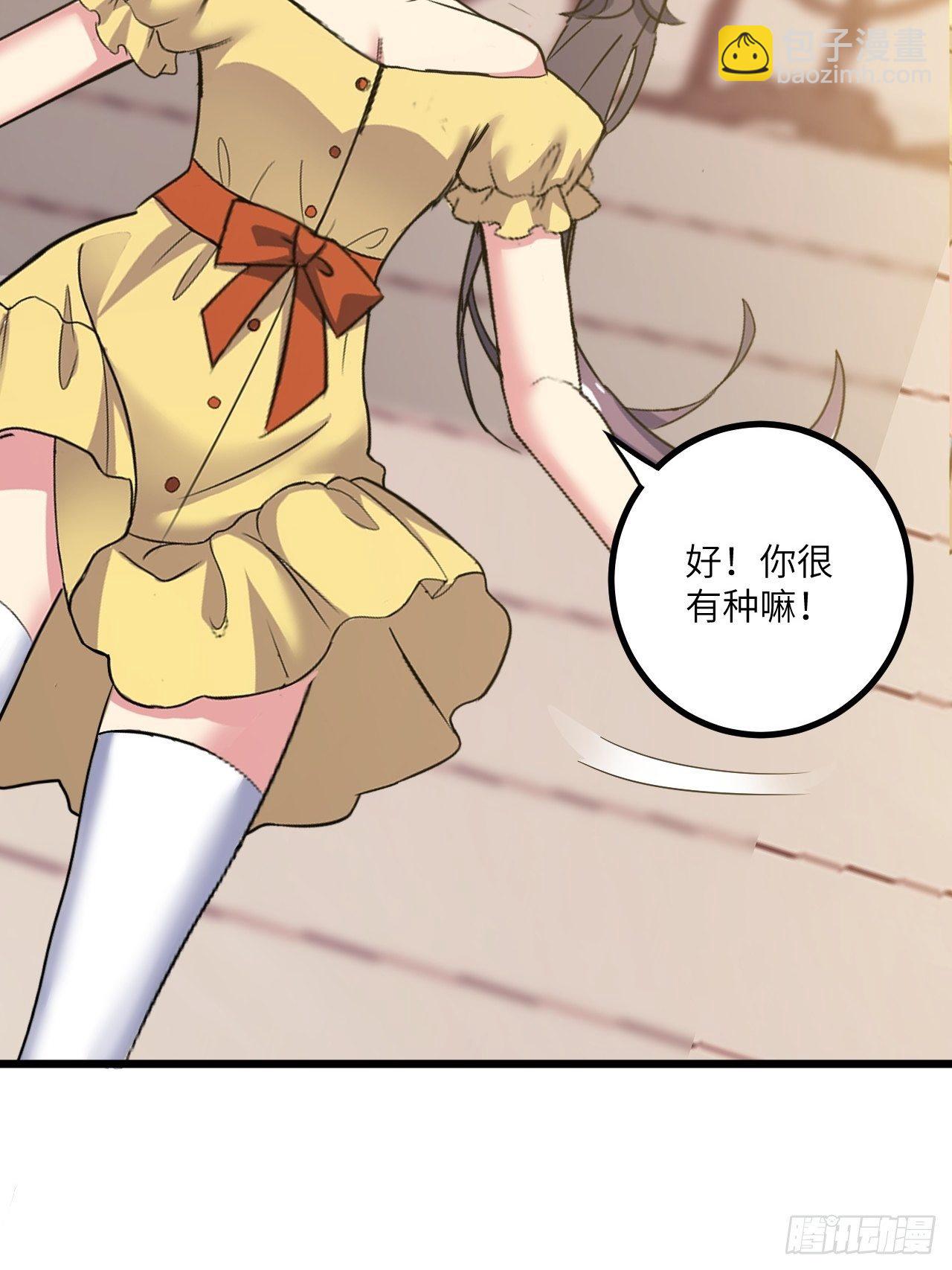 第49话：萝莉操手钱布多(1/2)-第50话