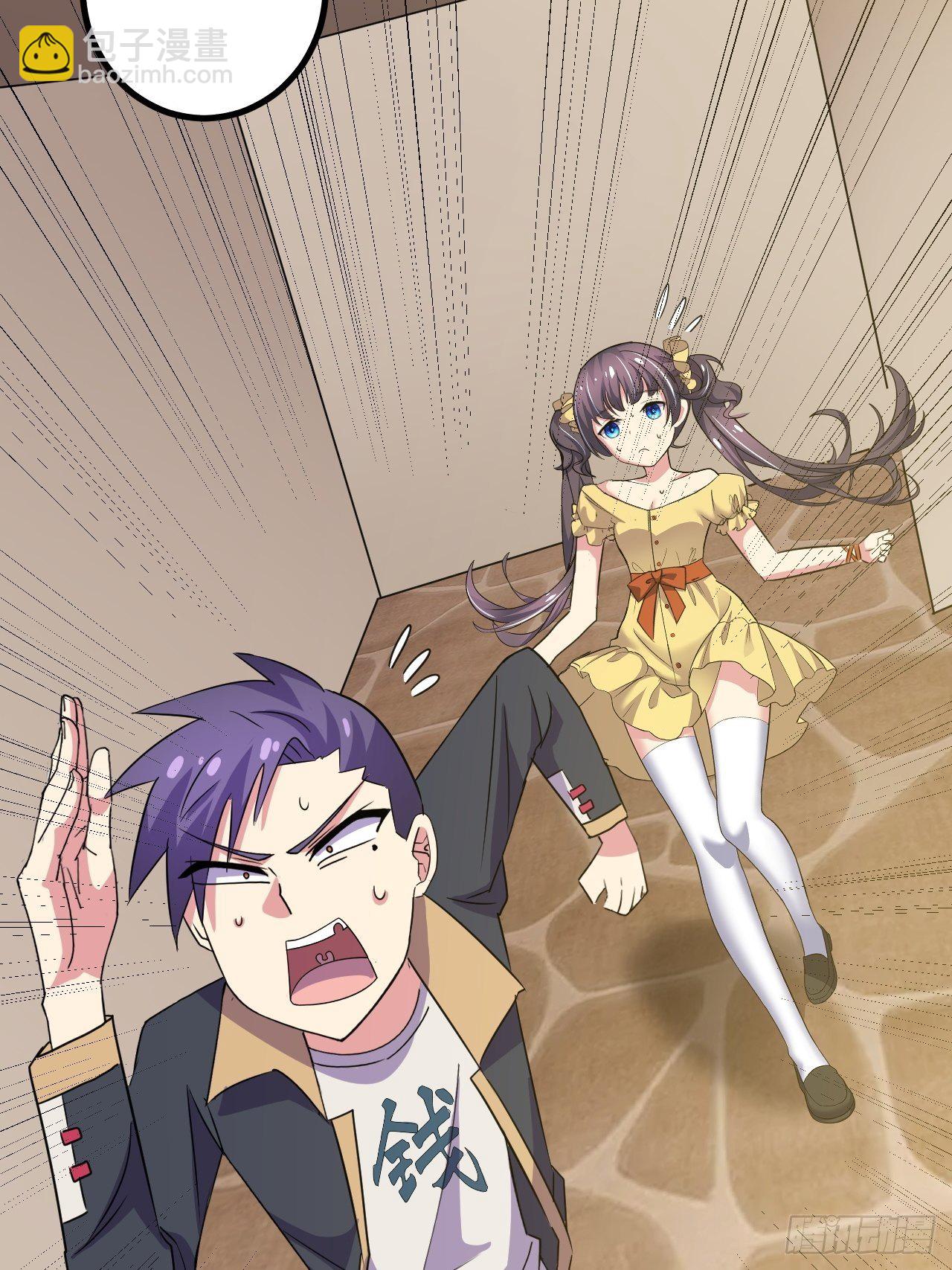 第51话：真！打掉飞机！(1/2)-第52话