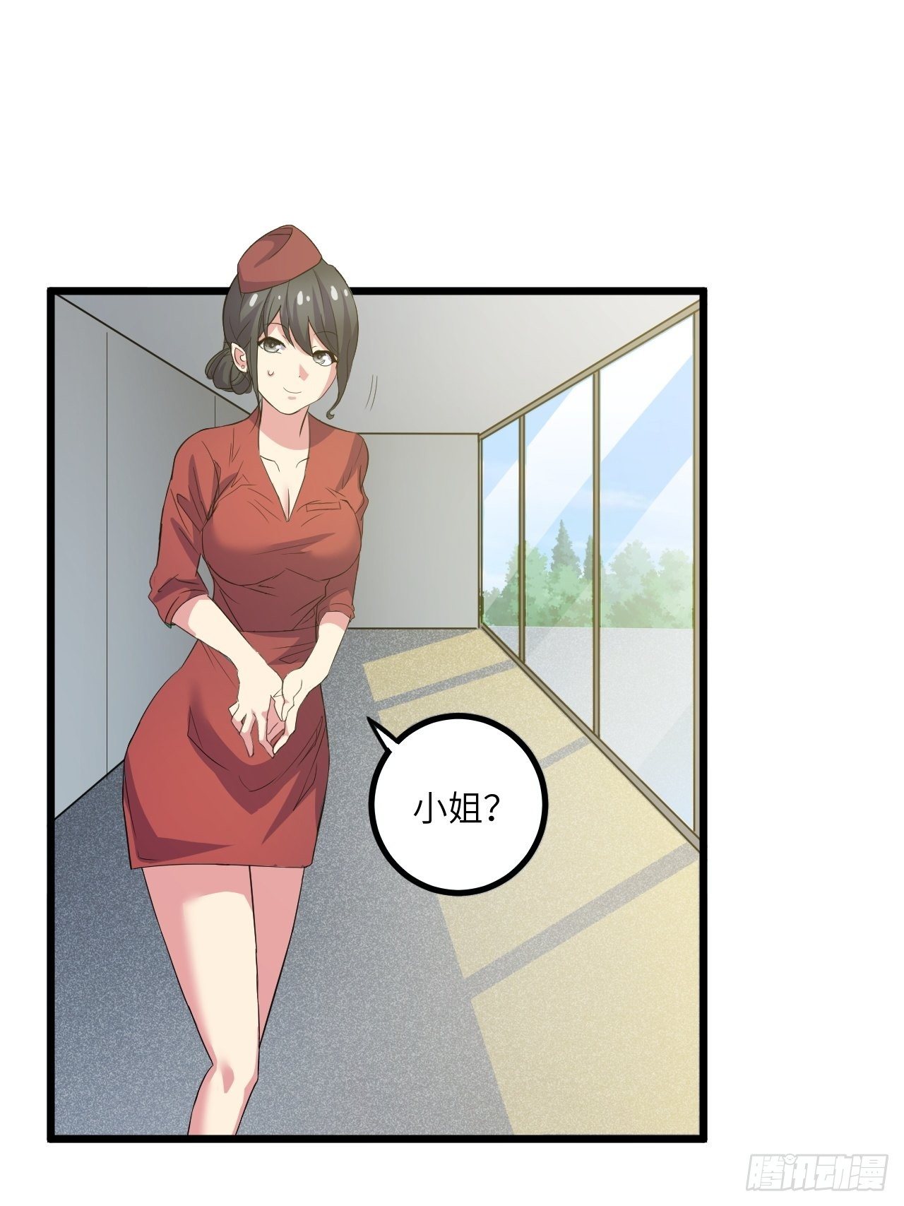 第51话：真！打掉飞机！(1/2)-第52话