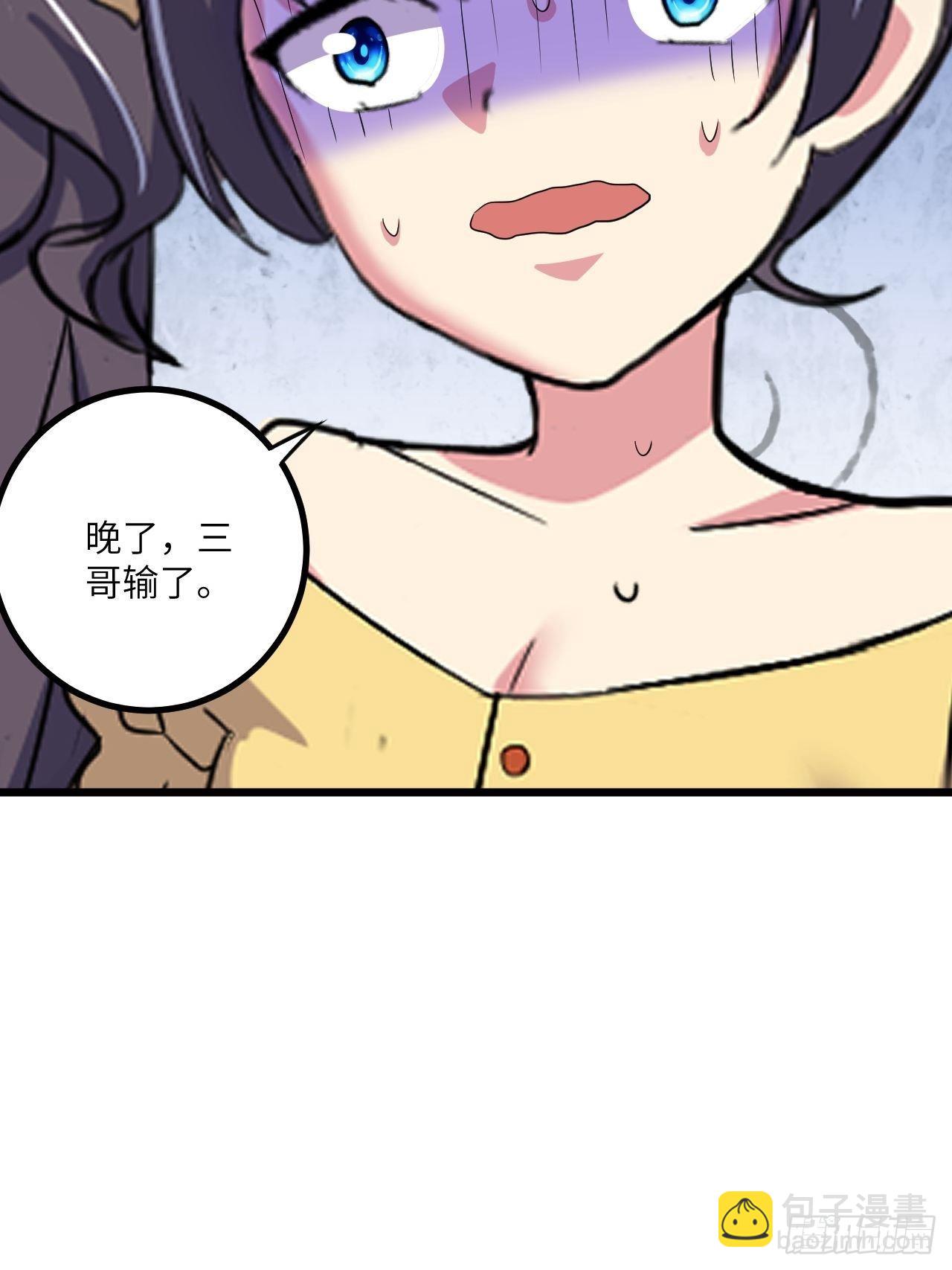 第51话：真！打掉飞机！(1/2)-第52话